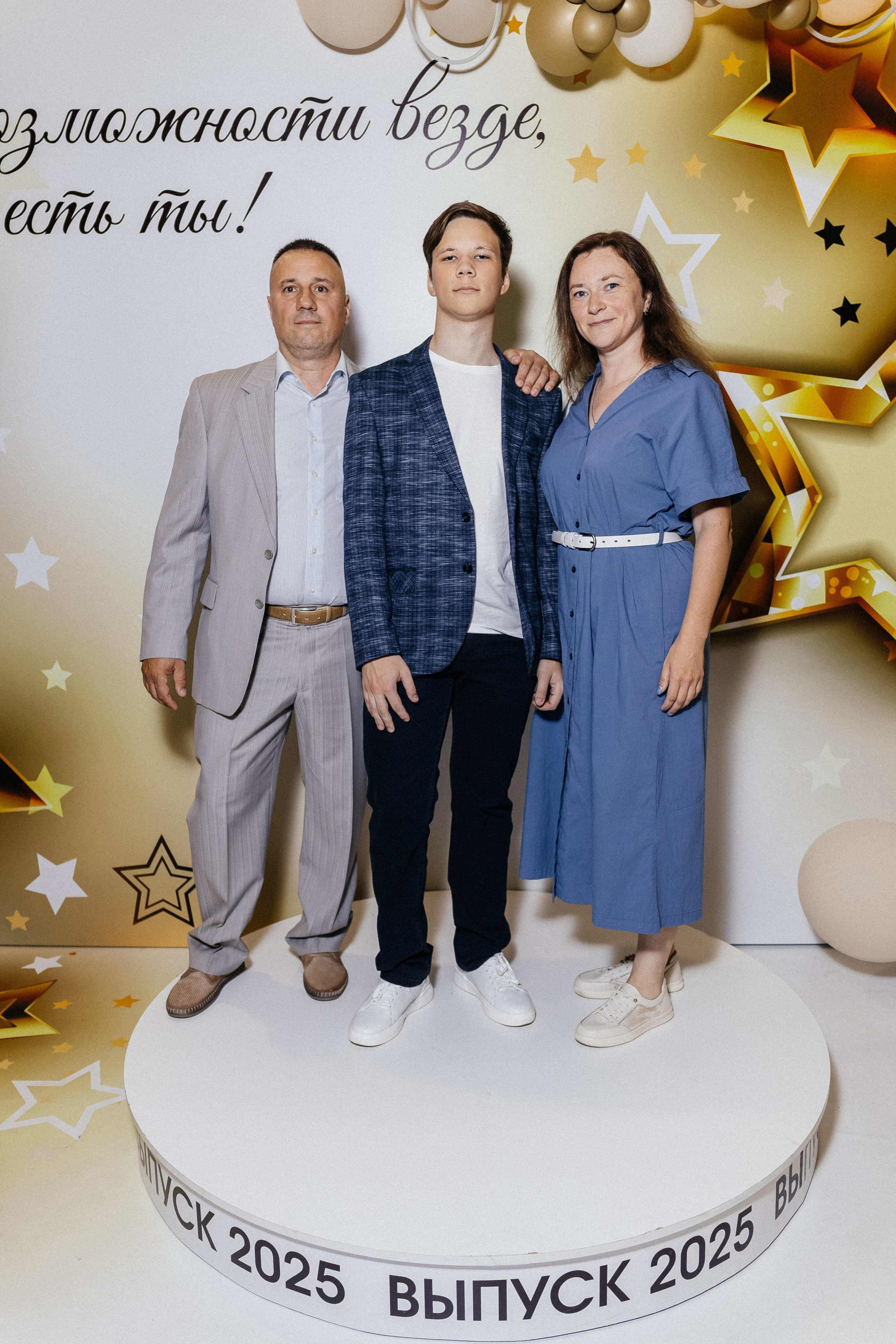 Выпускной 2025. Фотограф Кемерово | Сергей