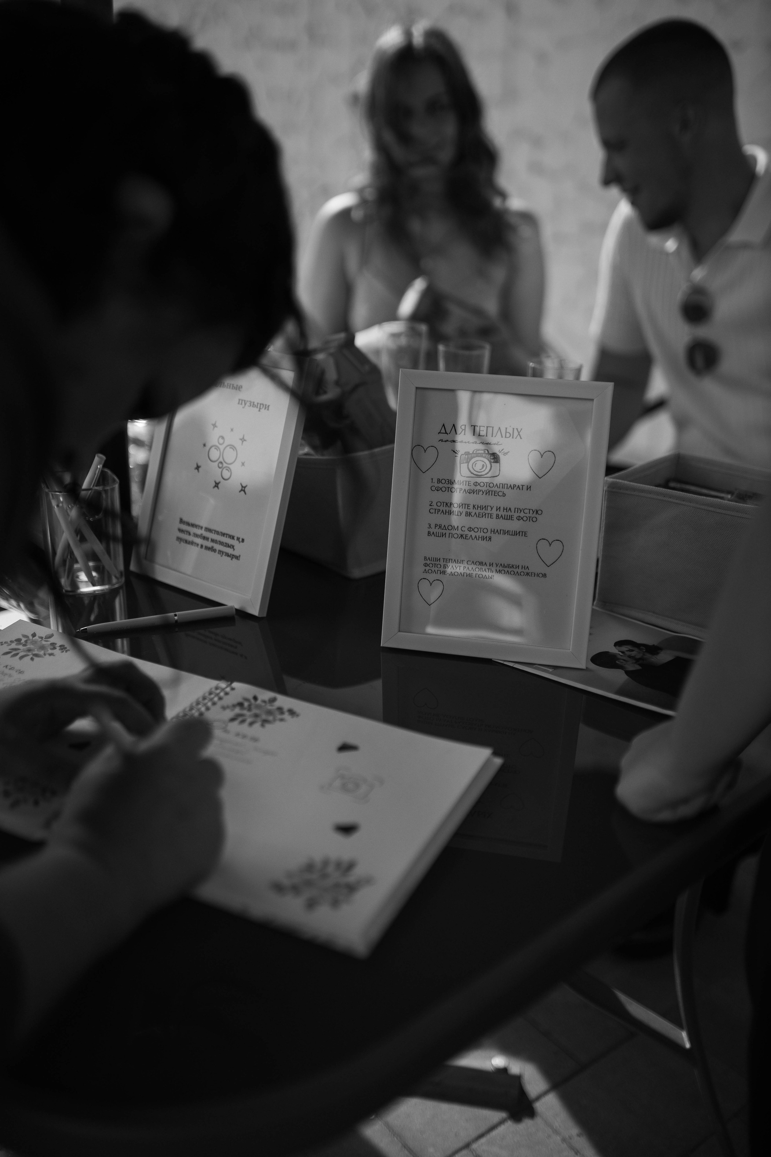 Роман и Валерия. Главная