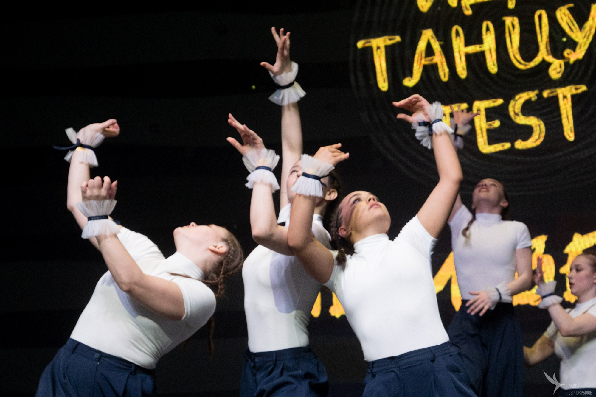 ИдиТанцуй. Репортажный фотограф в Казани Павел Серпокрылов