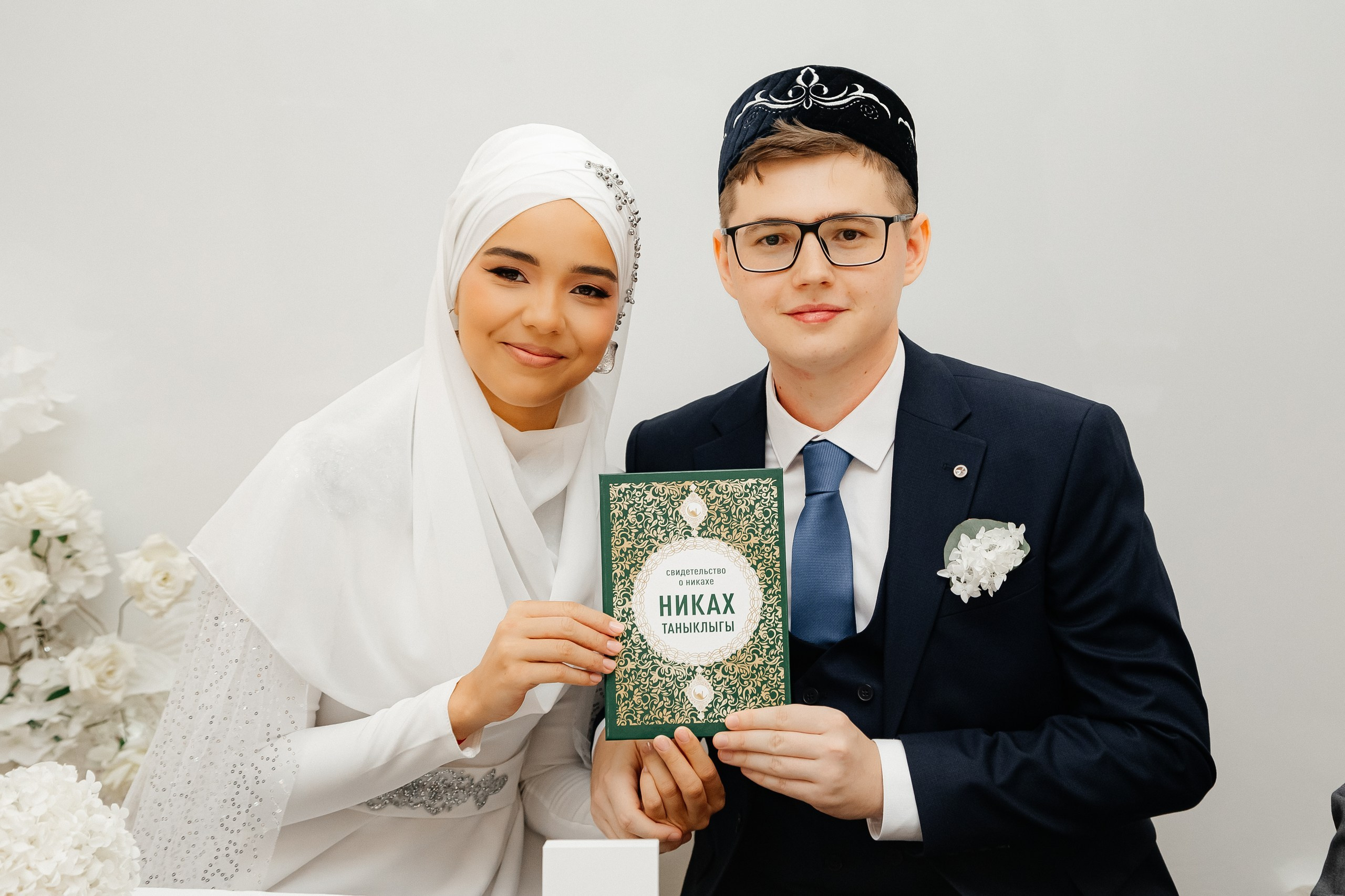 Никах (альбом-портфолио). LINE Lab