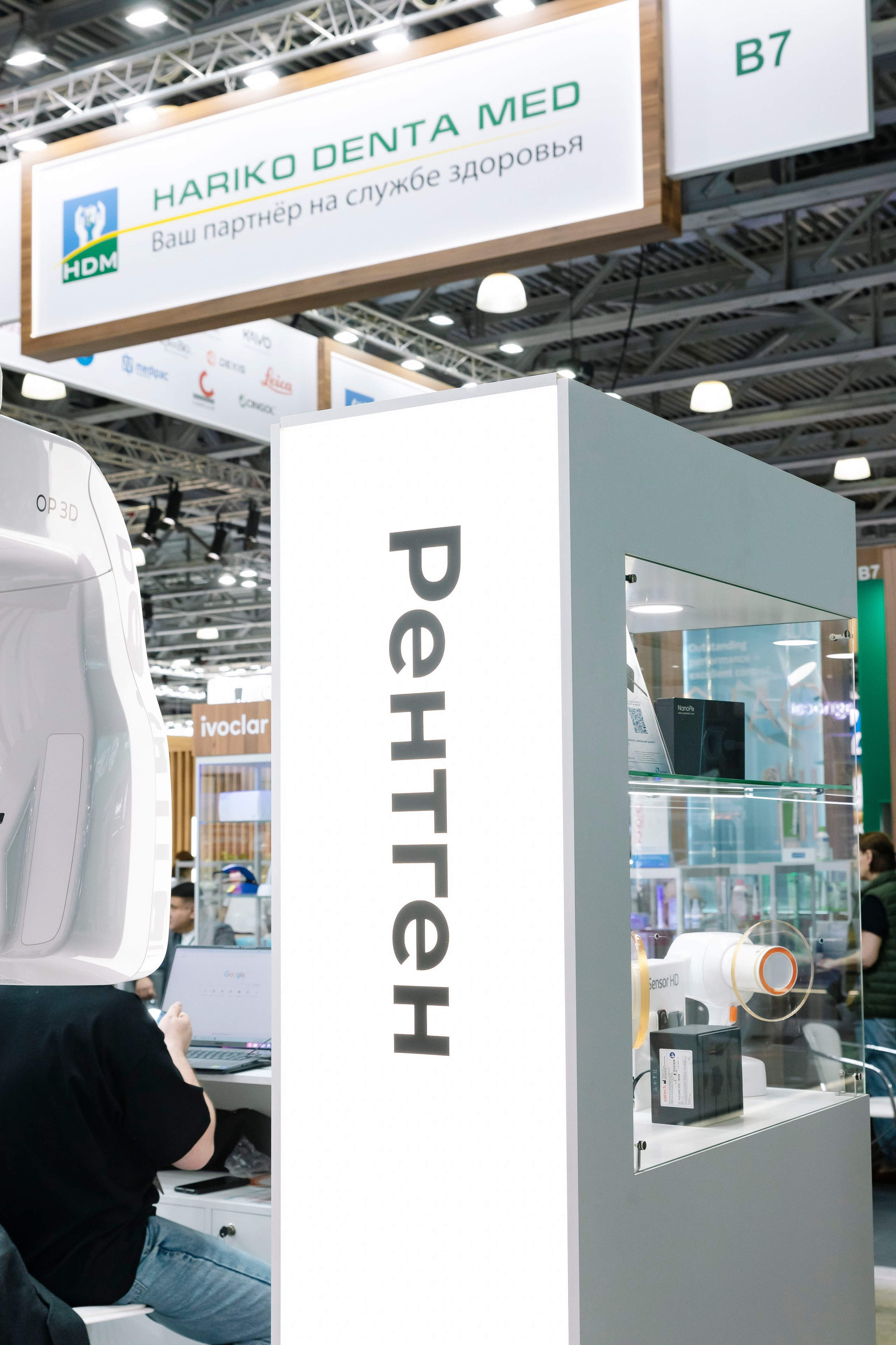 Стоматологическая выставка Dental Salon 2026. Профессиональный фотограф в Москве | Заказать фотосессию и съемку