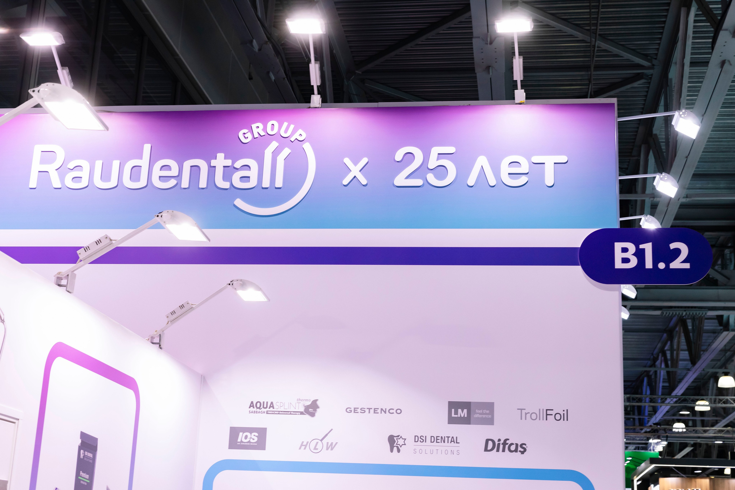 Стоматологическая выставка Dental Salon 2026. Профессиональный фотограф в Москве | Заказать фотосессию и съемку