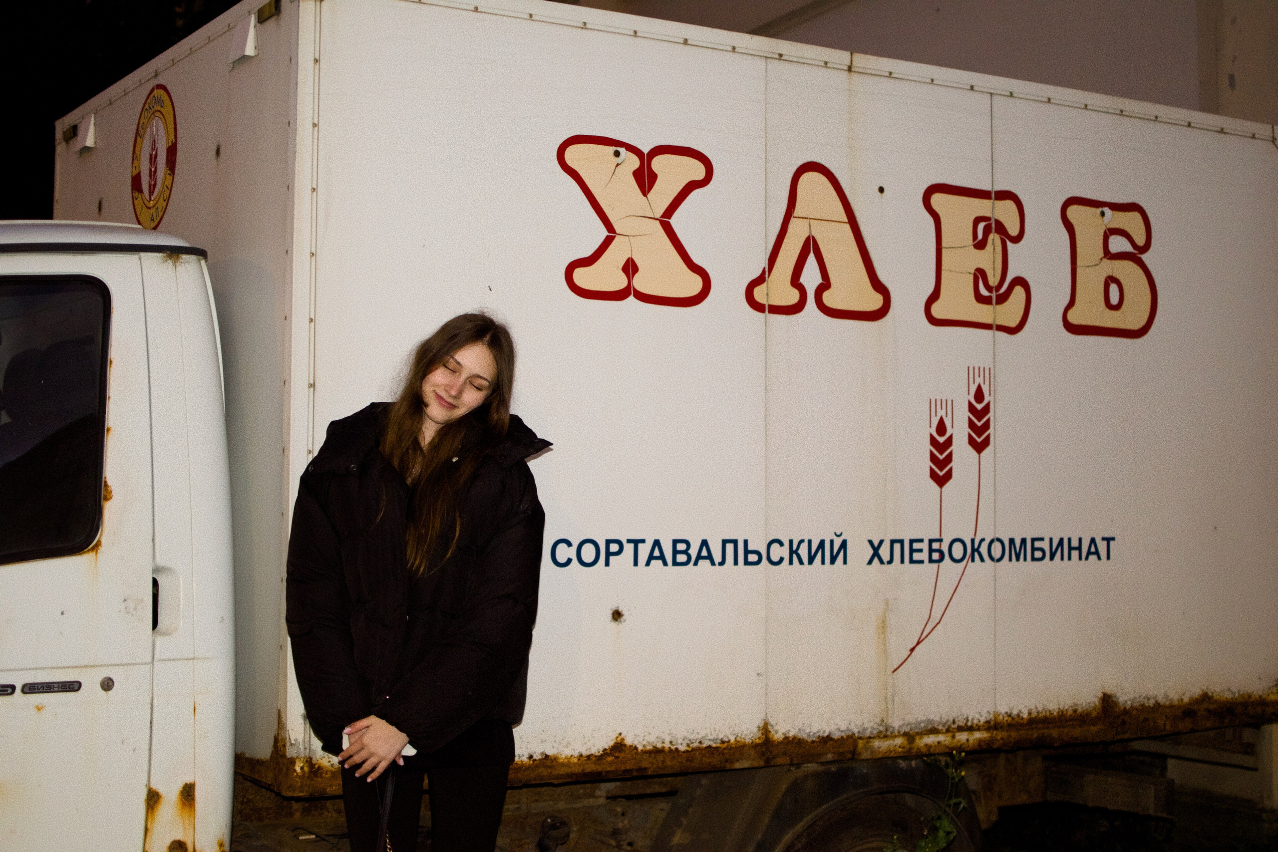 Маша. Женский фотограф СПб; Тельтевский Владислав
