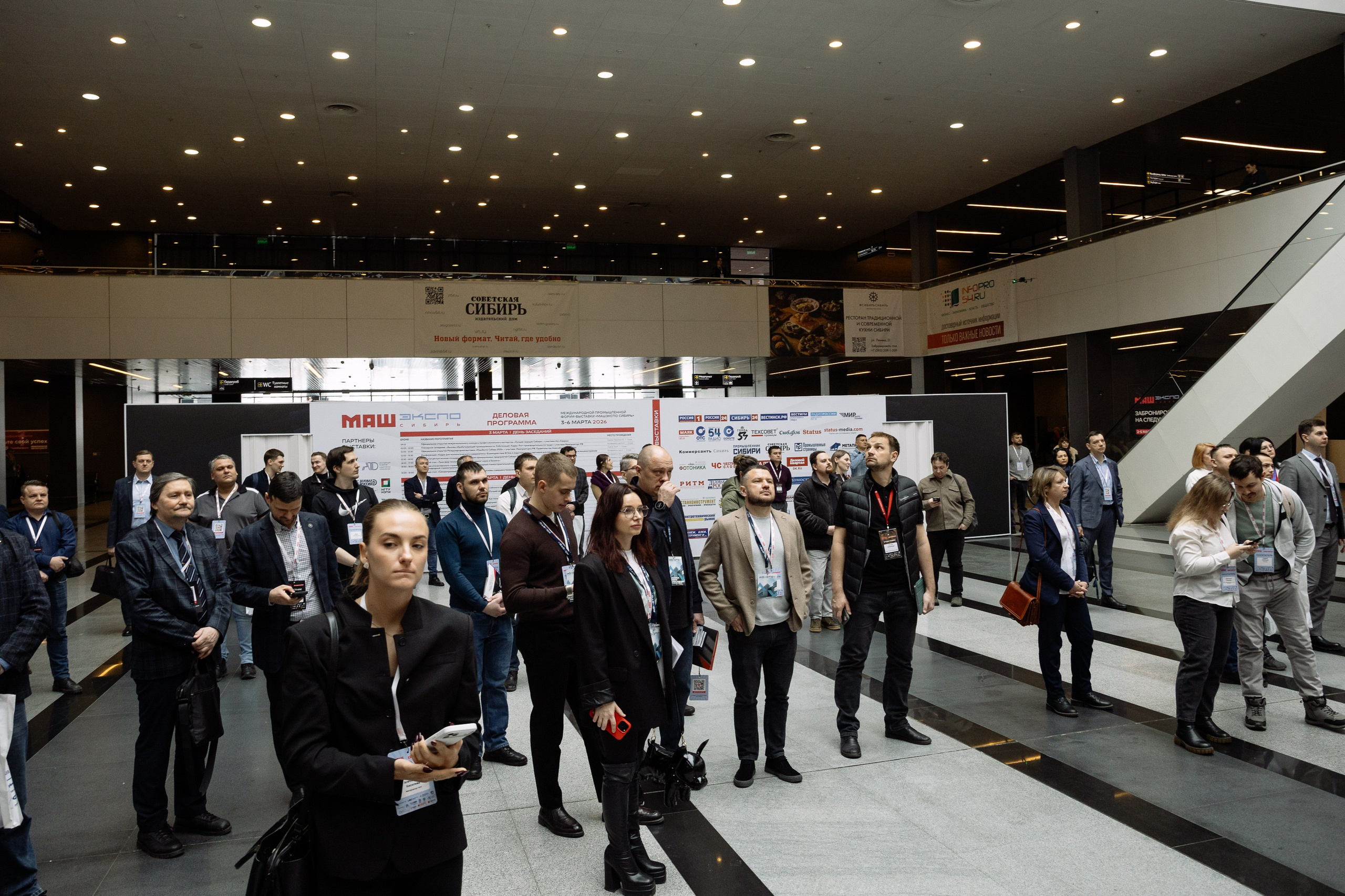 МАШ ЭКСПО. Фотограф Юлия Мальцева