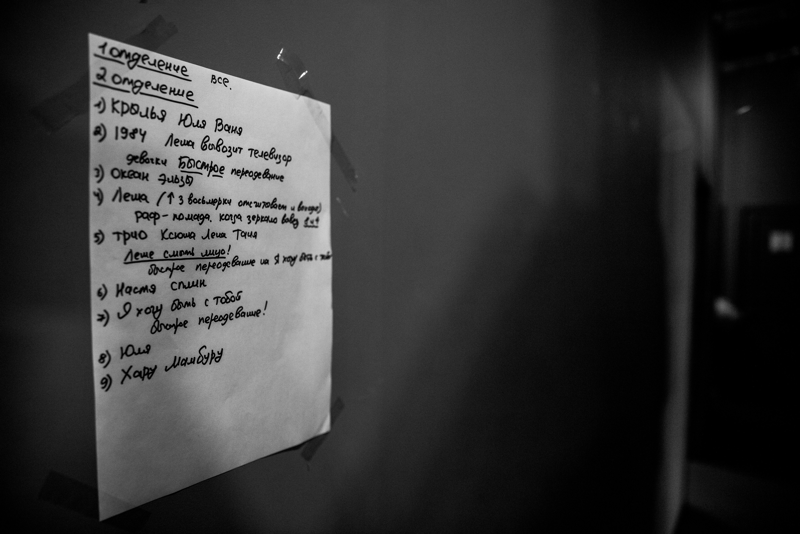 Репортаж. Свадебный фотограф в Москве Элина Ларченкова. Фото, которые цепляют