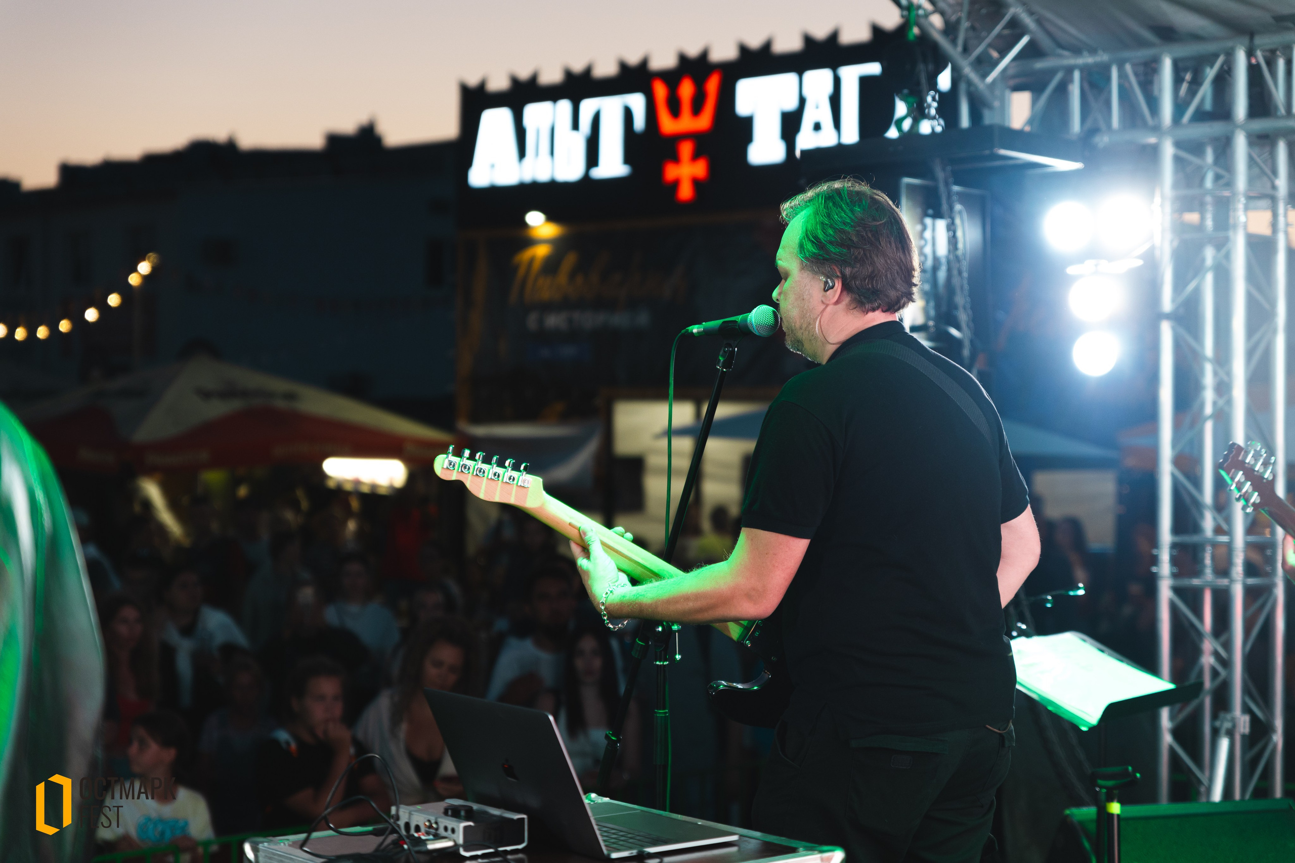 ОСТМАРК FEST 2024. KRIS KRUPINNIKOVA