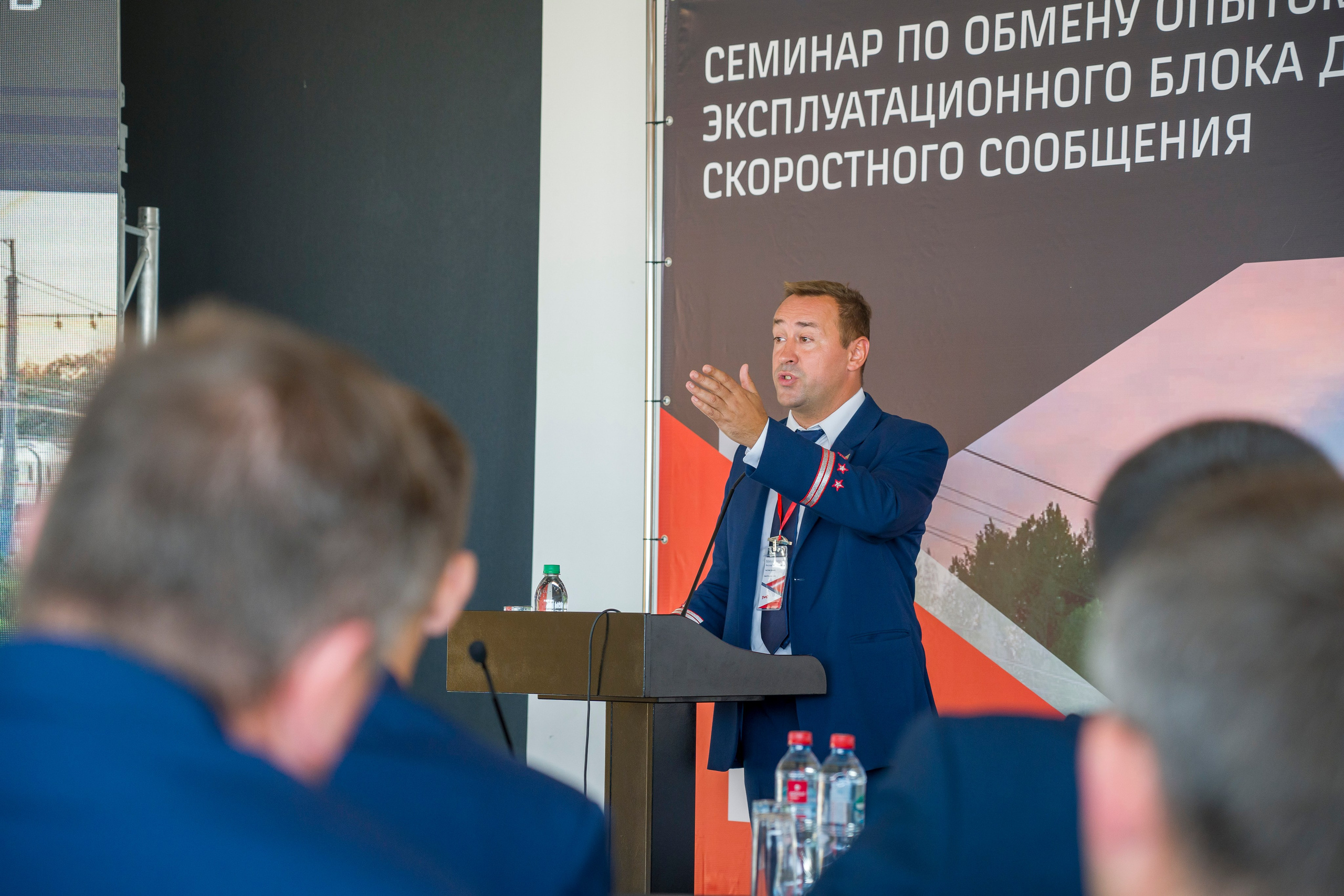 Конференция ржд репортаж фотограф. Фотограф в Санкт-Петербурге. Репортажная и все съёмки для бизнеса