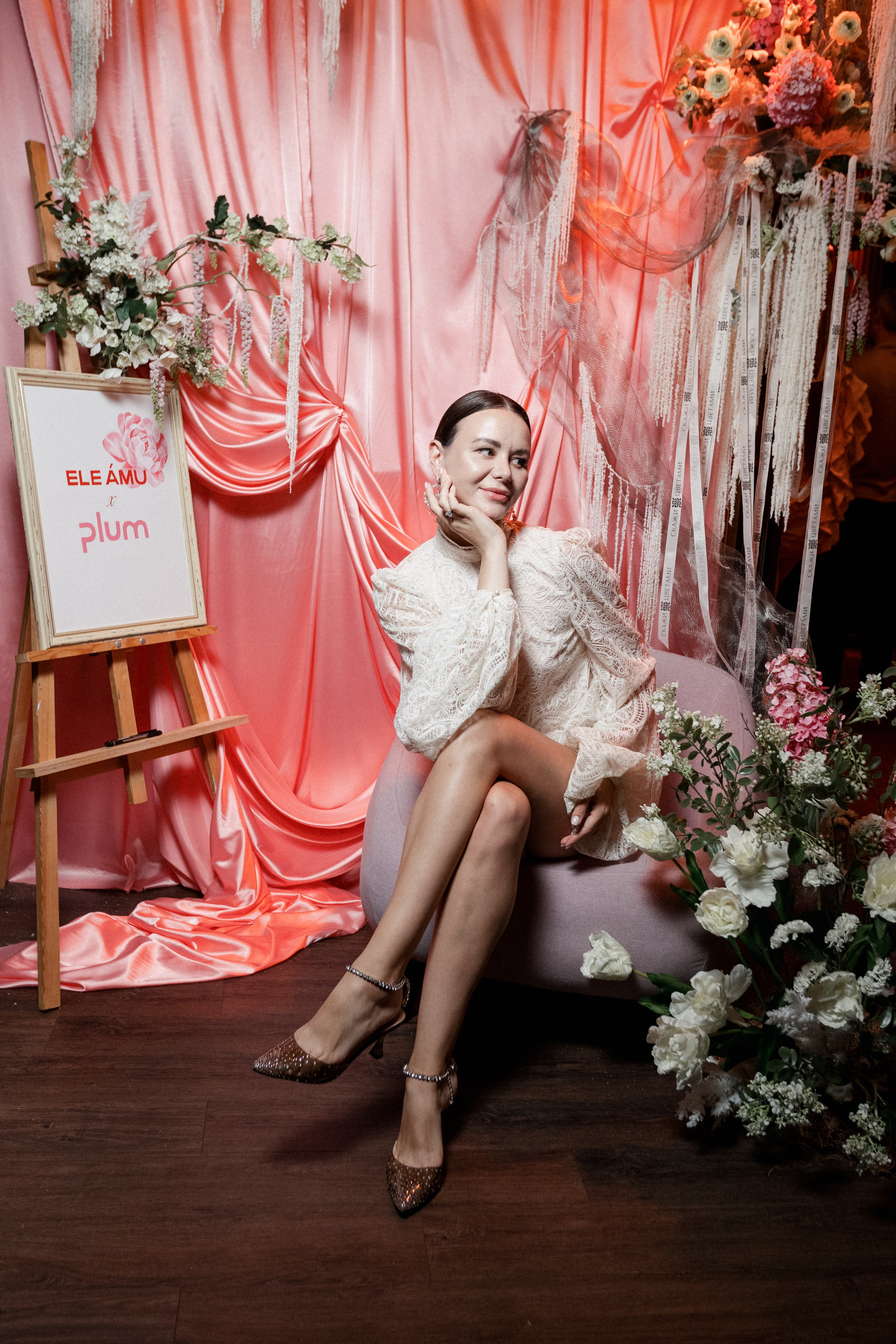 ELE AMU x PLUM — Показ новой коллекции брендов. СВОИ. ФОТООТЧЕТЫ-СОБЫТИЯ-МЕСТА