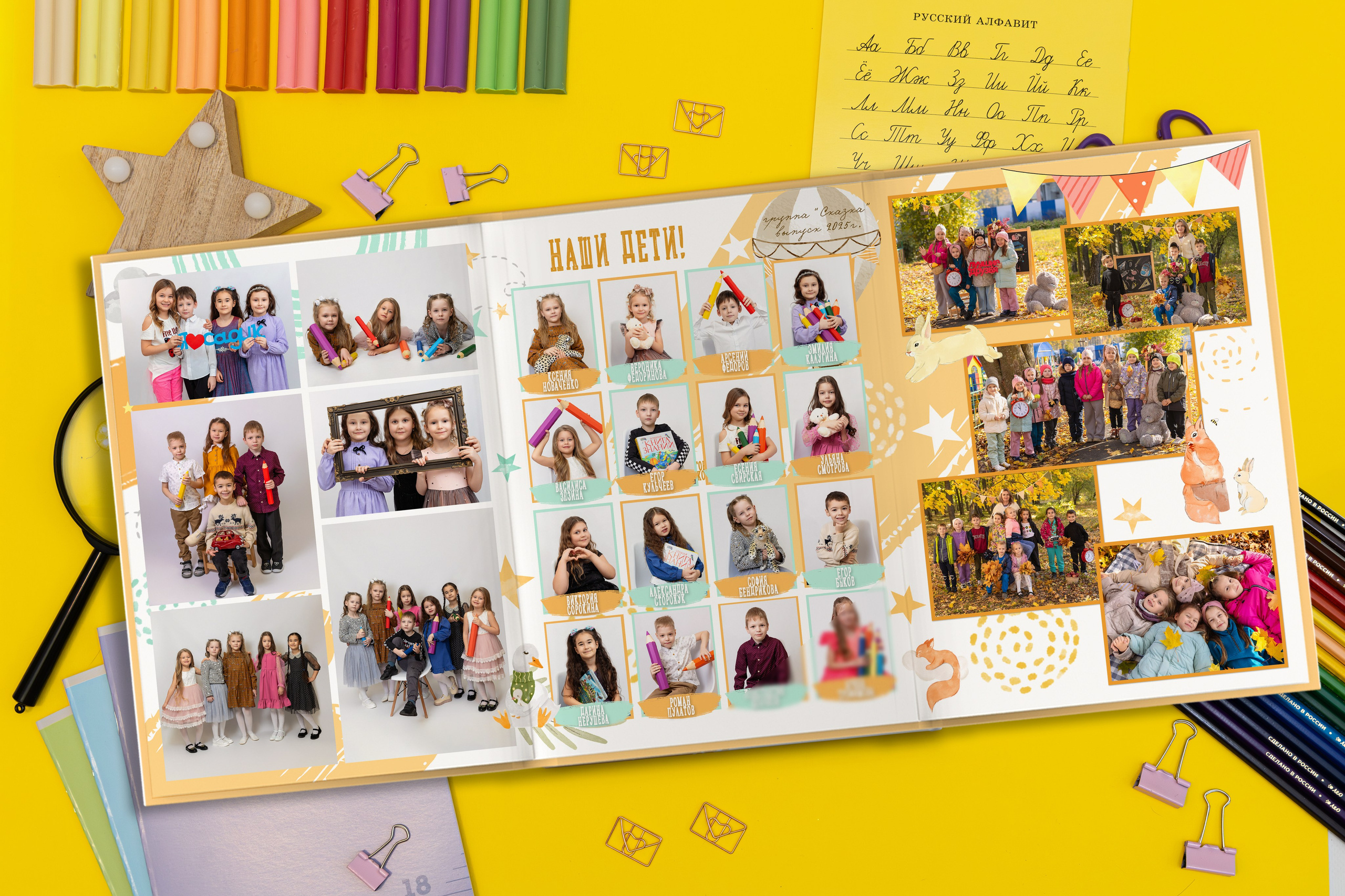 Трюмо «Бемби» (Вариант для воспитателей). Семейный и Детский фотограф г. Москва, г. Борисоглебск