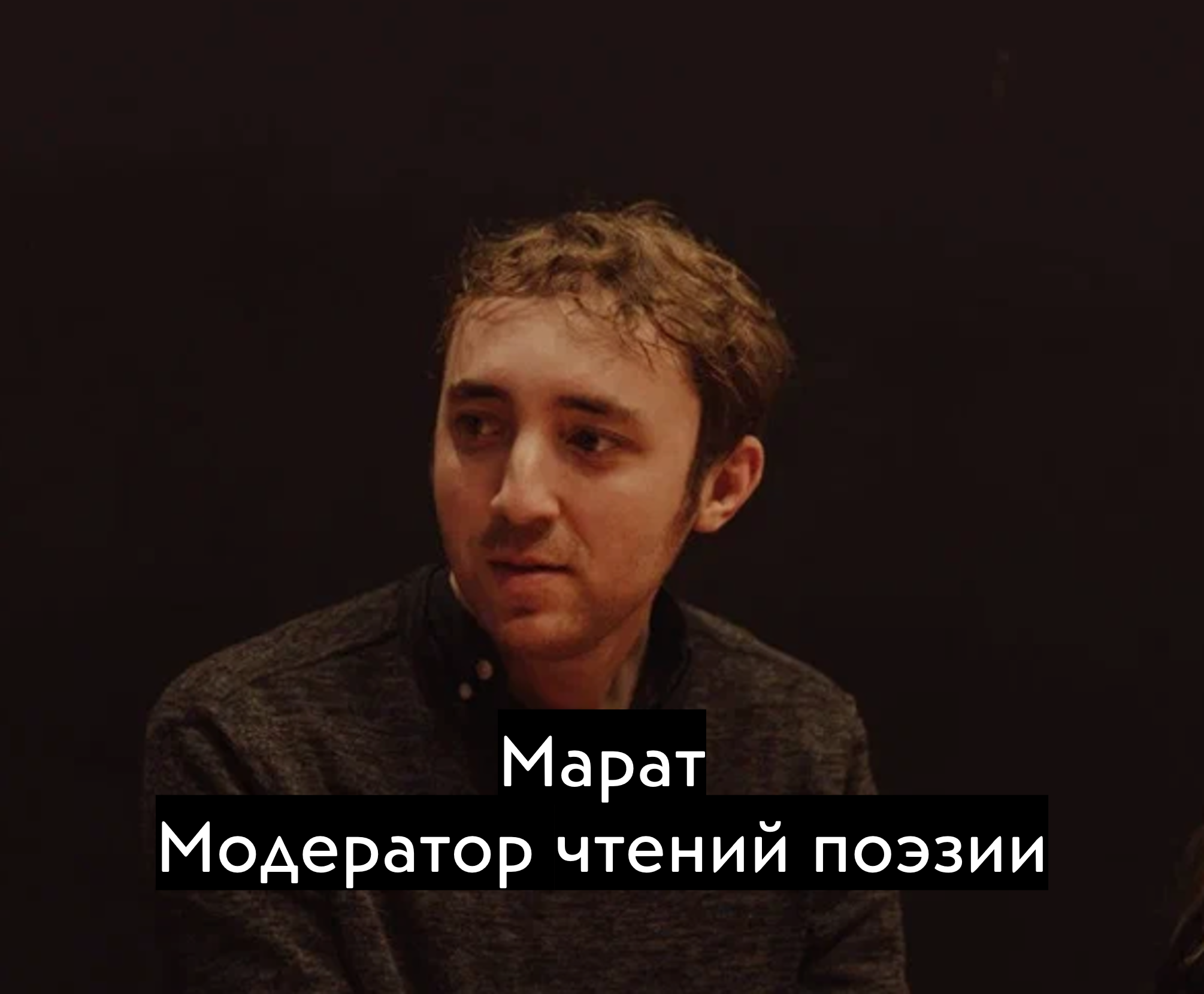 Книжный клуб Уфы