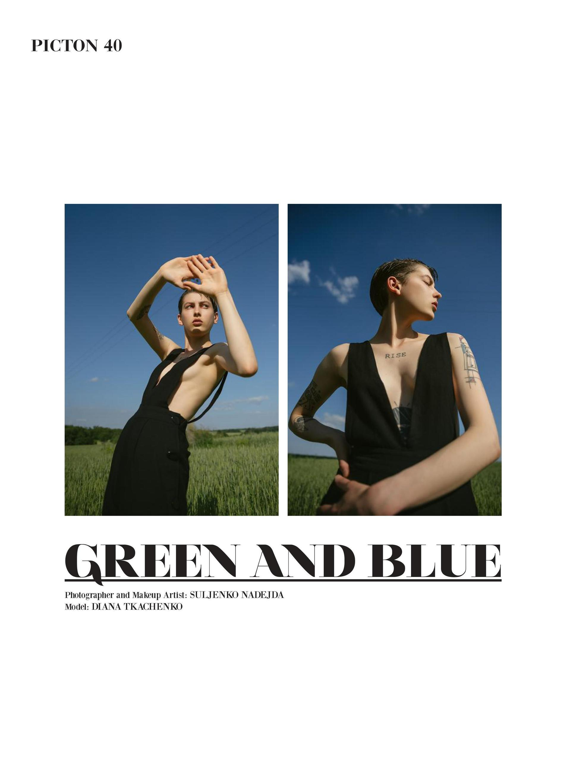 Publication. Фудфотография, предметная съемка, портреты Москва Сульженко Надежда