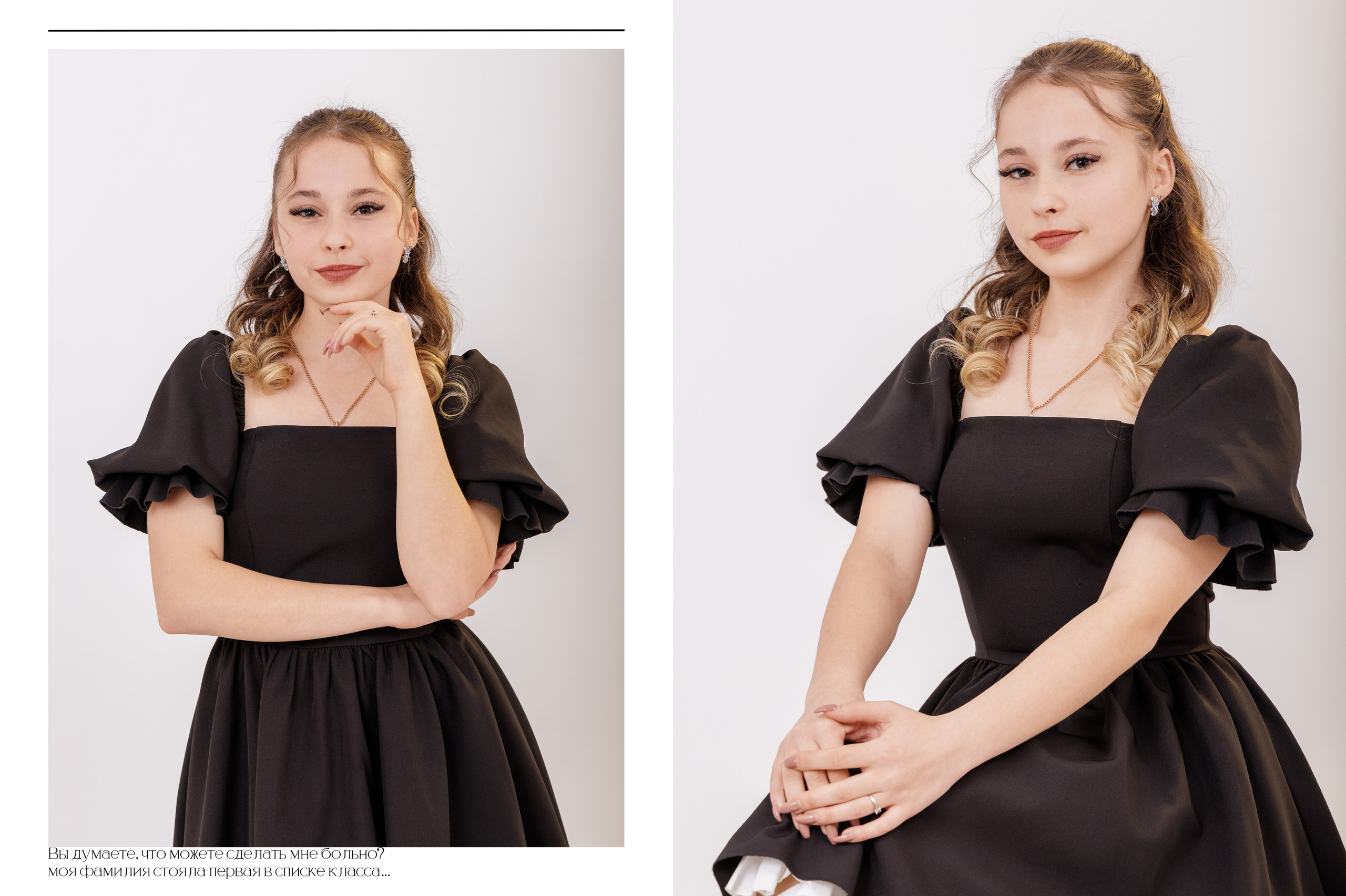 Выпускной альбом 2025 фотограф Григорий Новиков фотографгуково фотографростов школьный альбом выпуск школа школьники. Фотограф Гуково Григорий Новиков novikov.foto