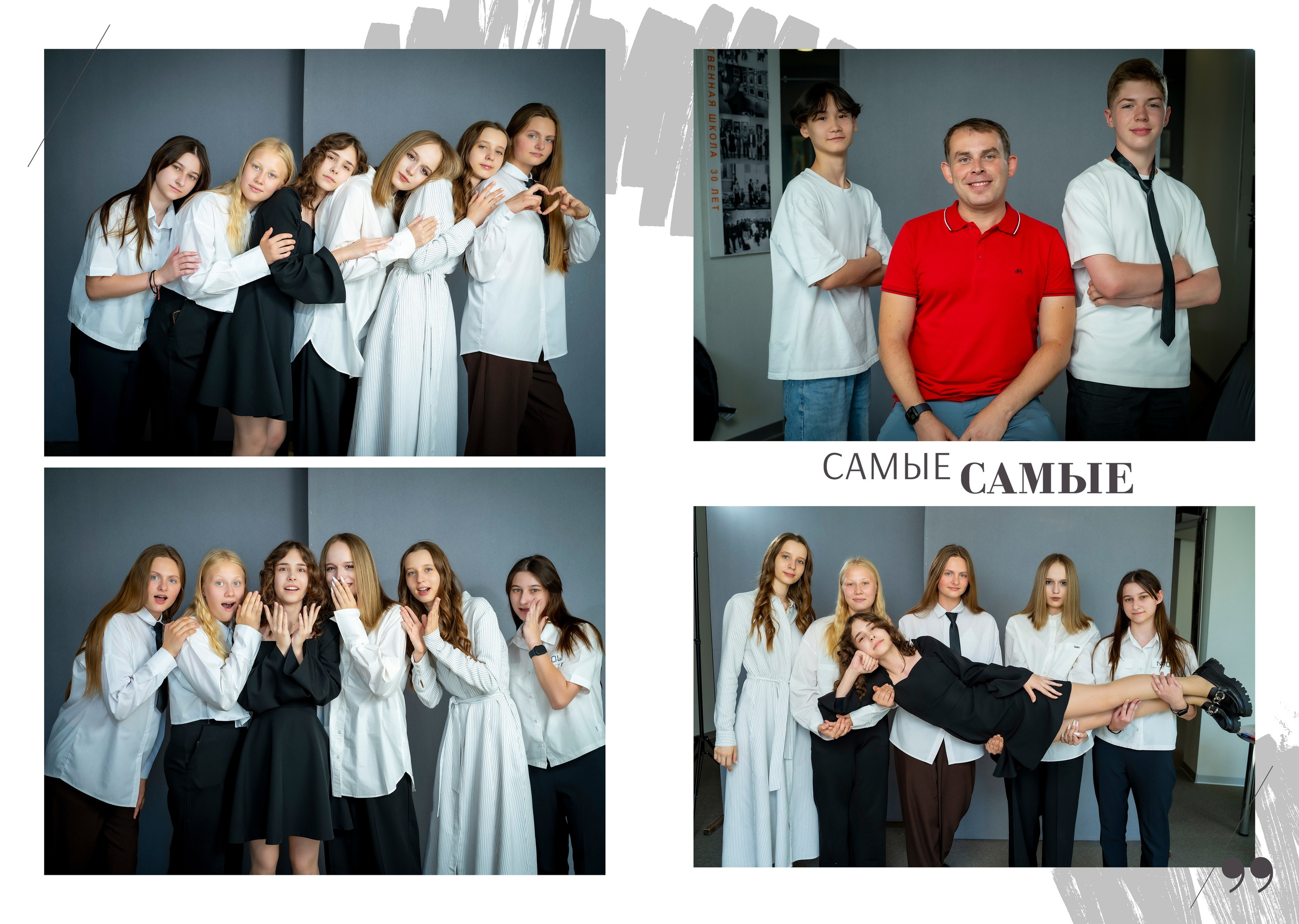 Выпускные книги для старших классов. Семейный и детский фотограф в Москве Роксана Давлятерова