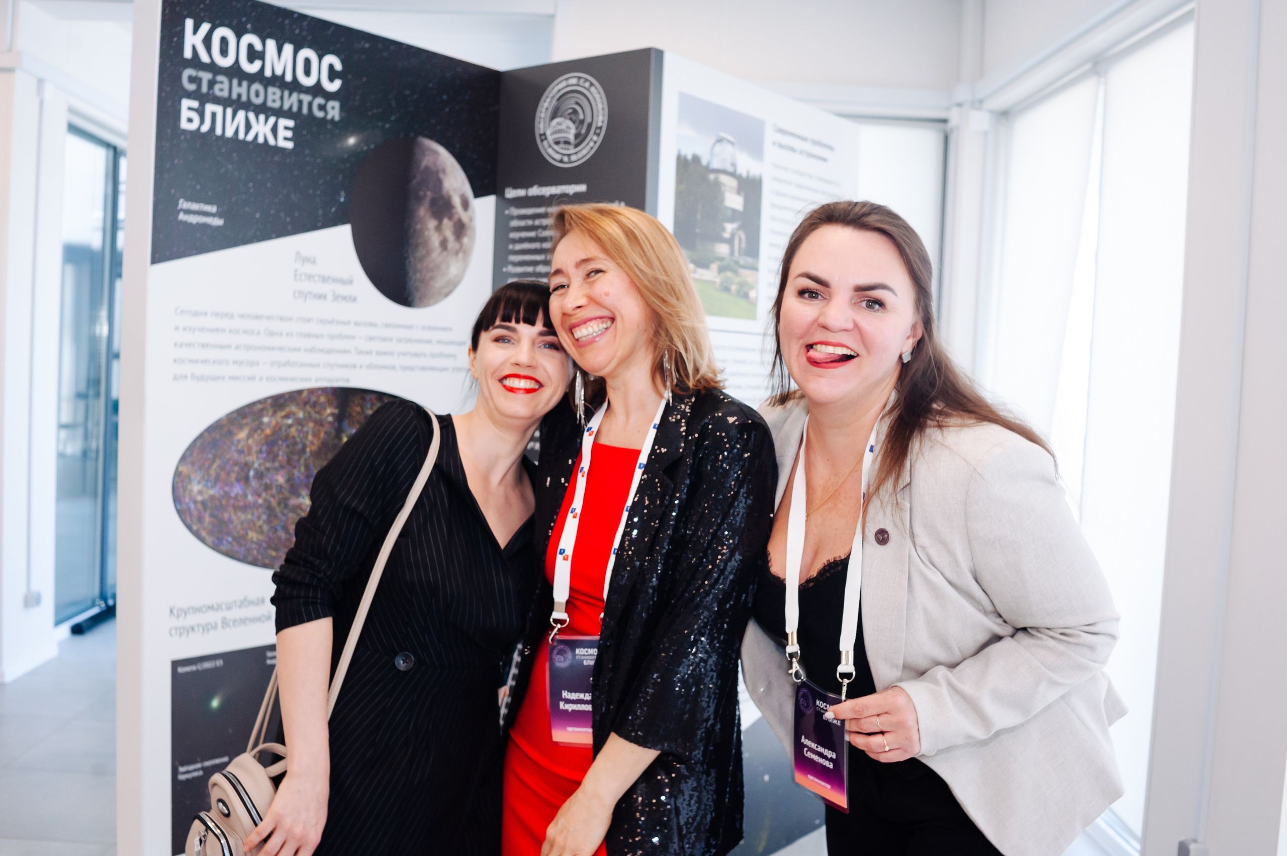 Открытие выставки астрофотографии Compass Plus. Фотограф Магнитогорск Данил Семенов