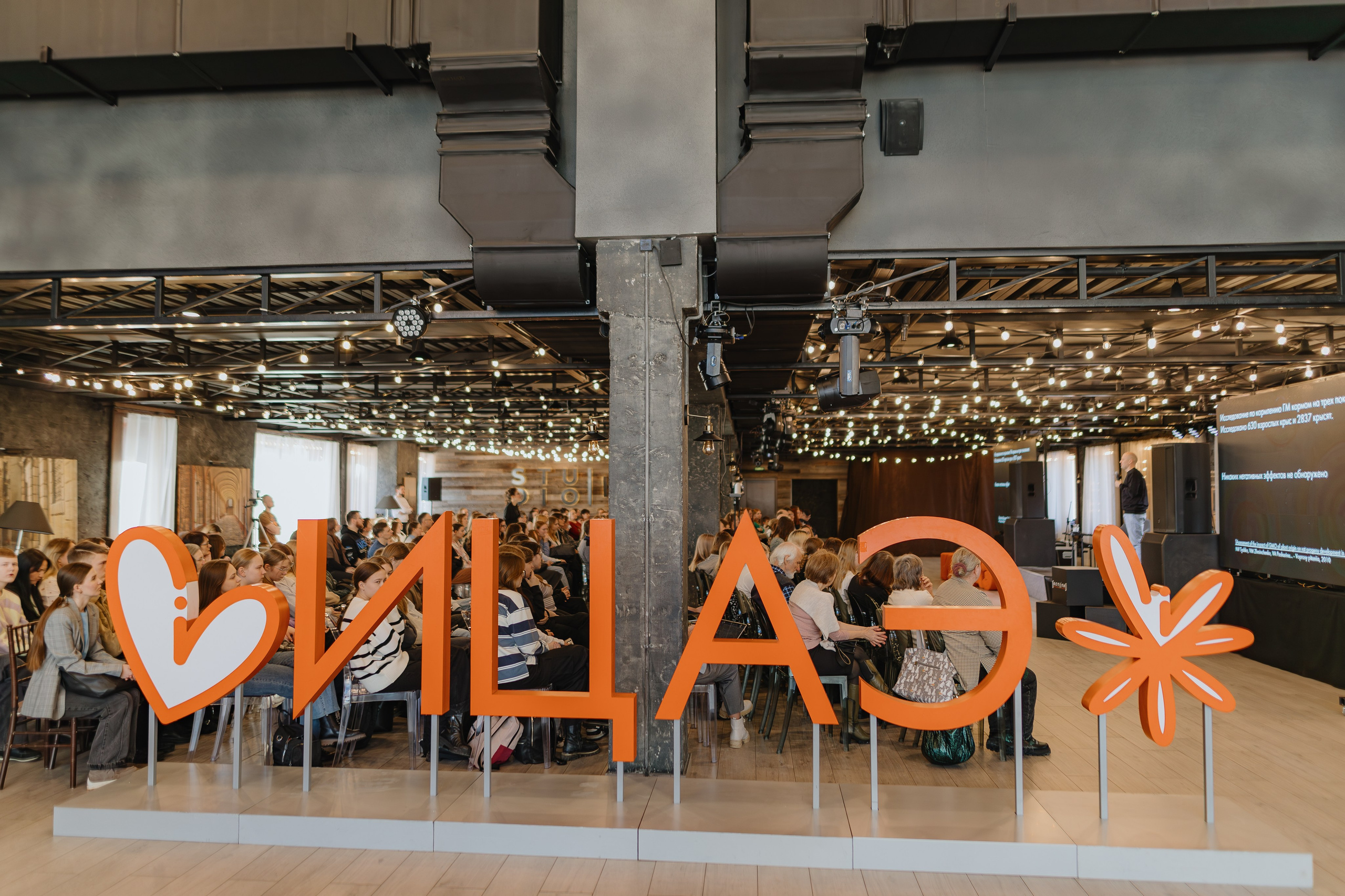 Фестиваль науки «Кстати». Свадебный и репортажный фотограф Киров | Вадим Карпук