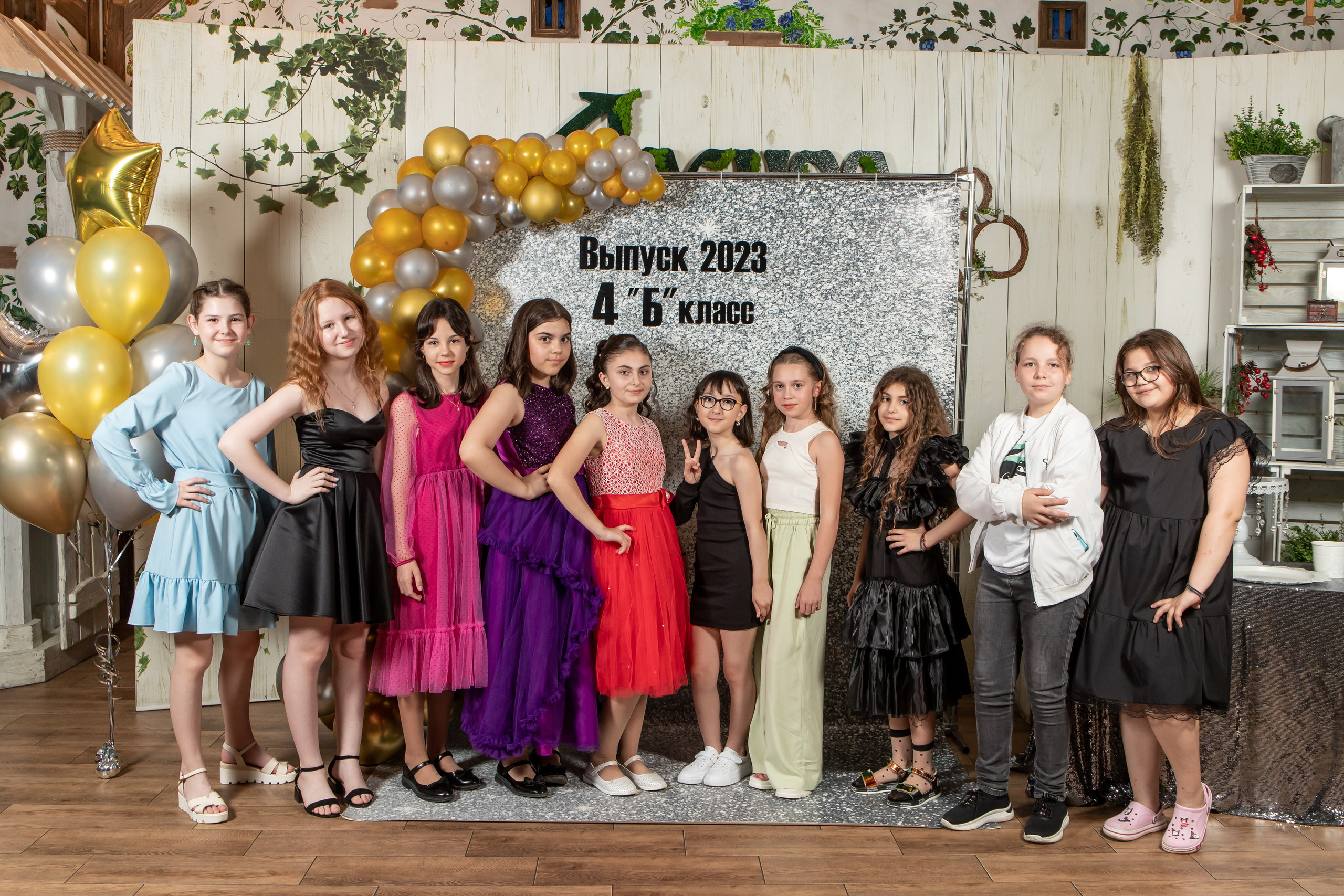 Выпуск 4Б 23 год. Семейный и свадебный фотограф в Геленджике Михаил Шматов