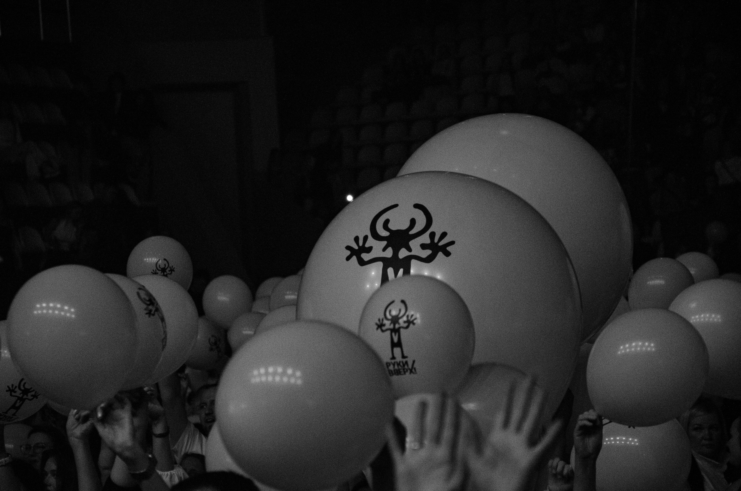 Съемка концерта Руки Вверх Нижний Тагил 22.10.2025