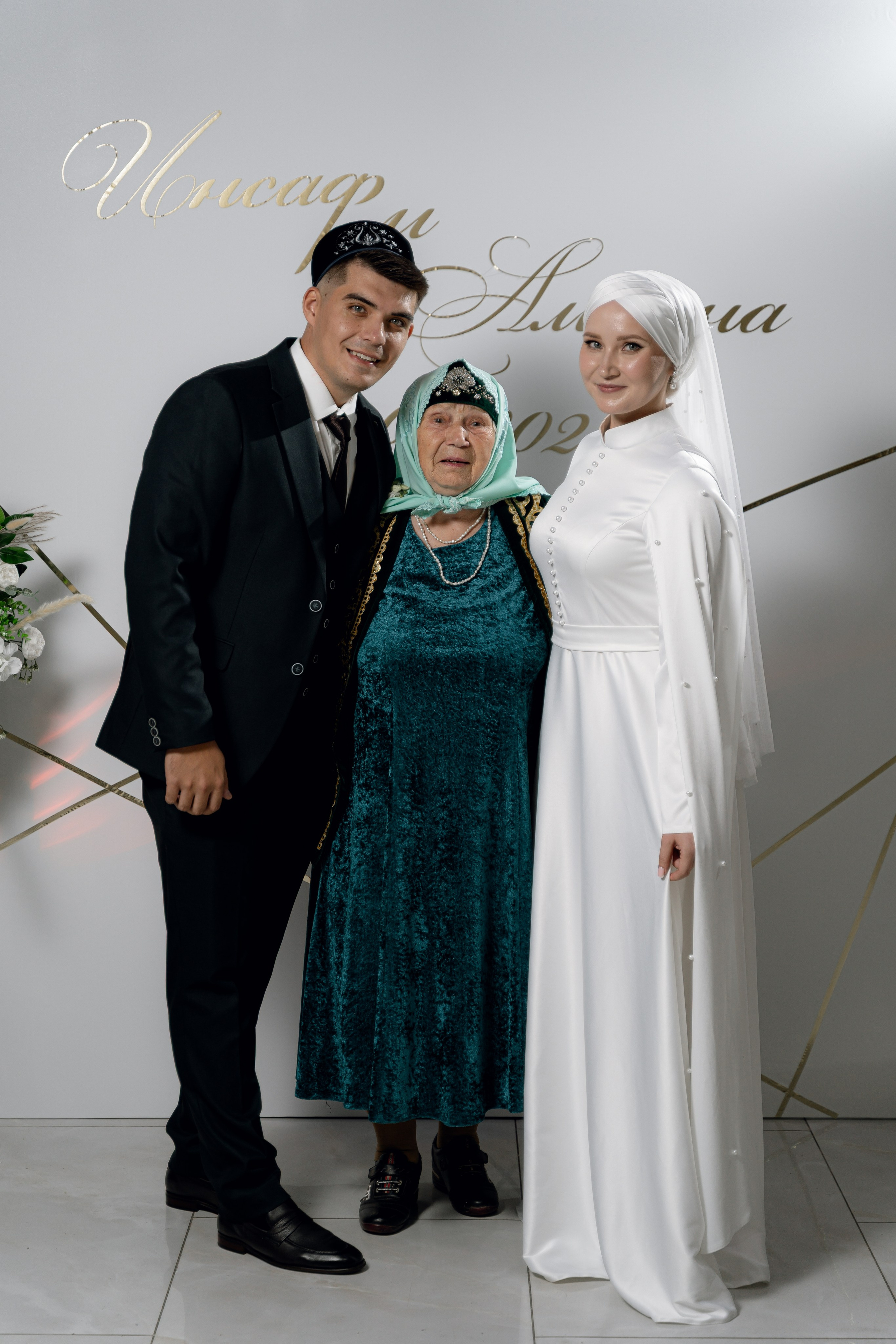 Инсаф & Алсина. Свадебный фотограф в Казани