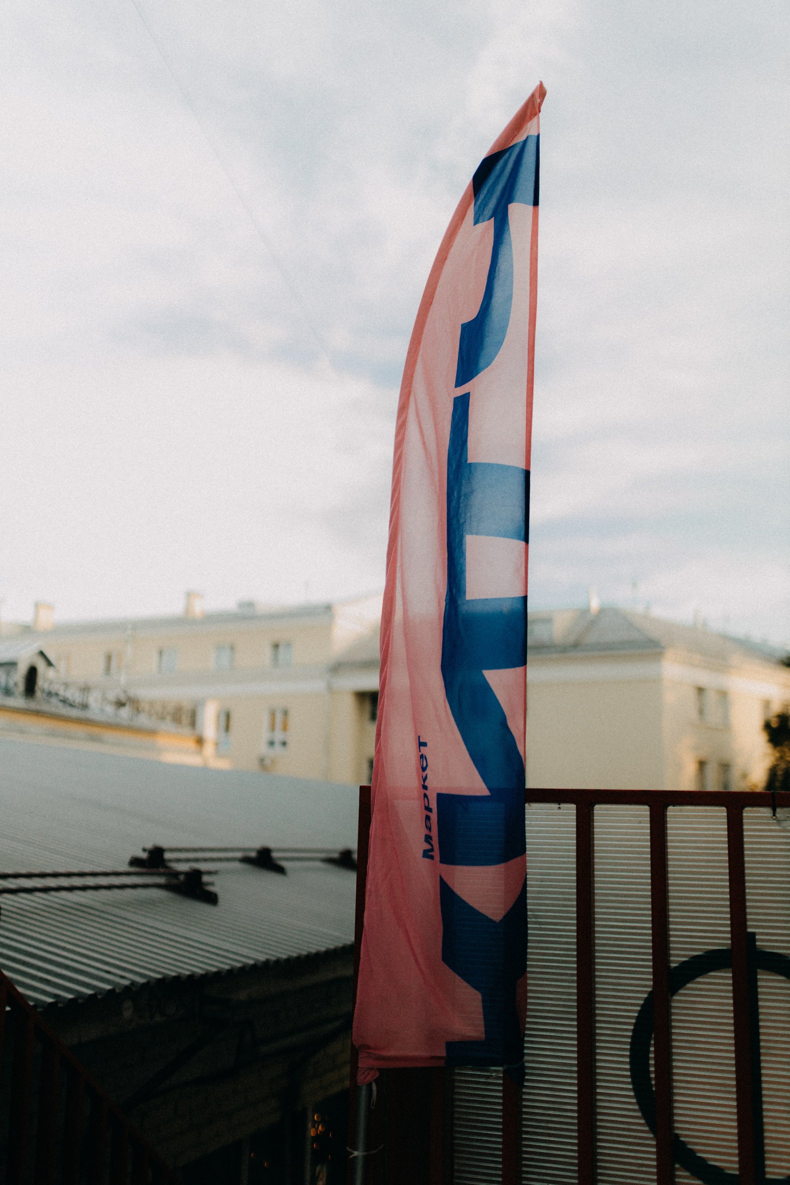 Маркет КИТЧ. Фотограф НОГИНСК, Москва, Анастасия Белая