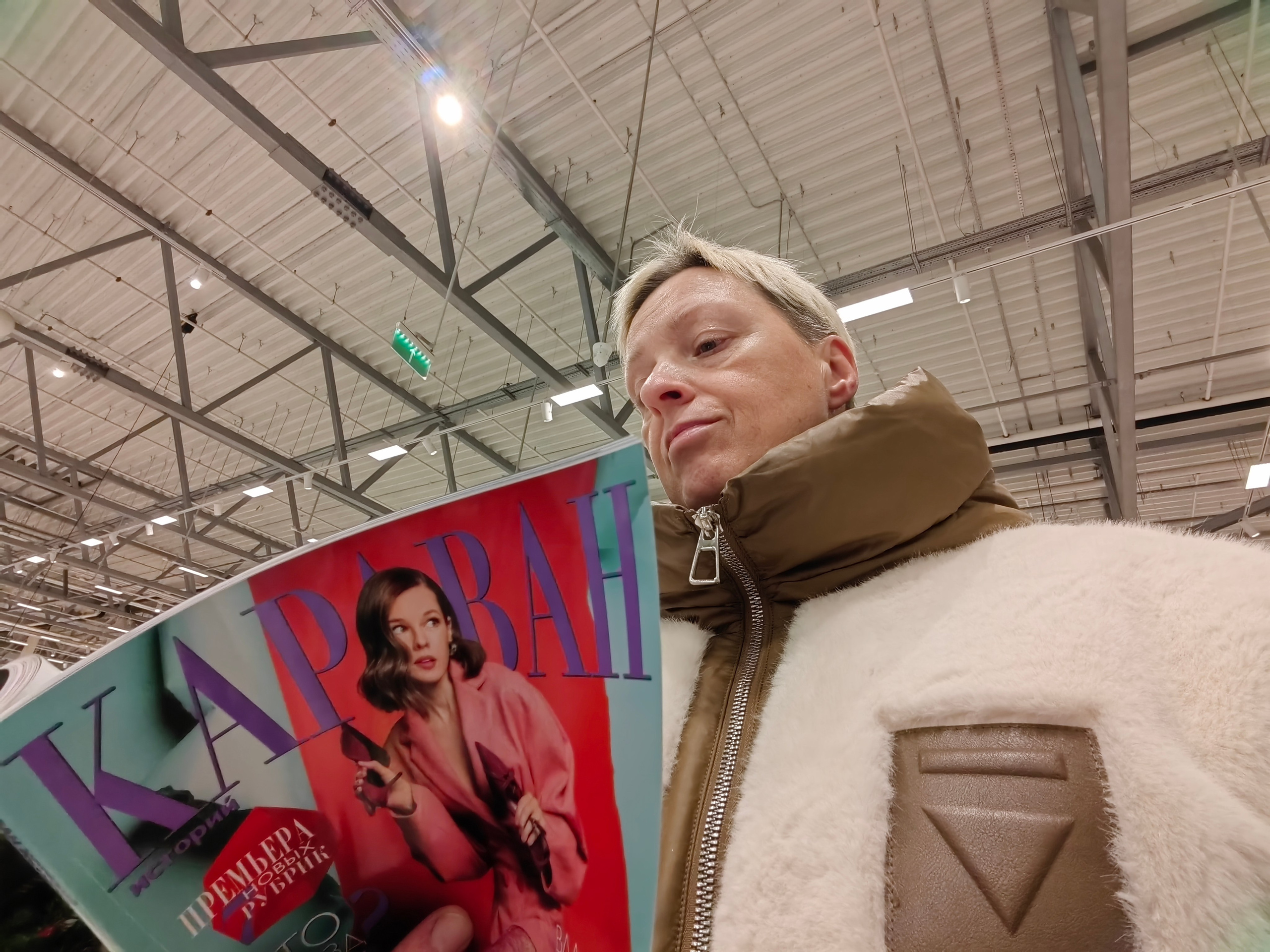 С аксессуаром