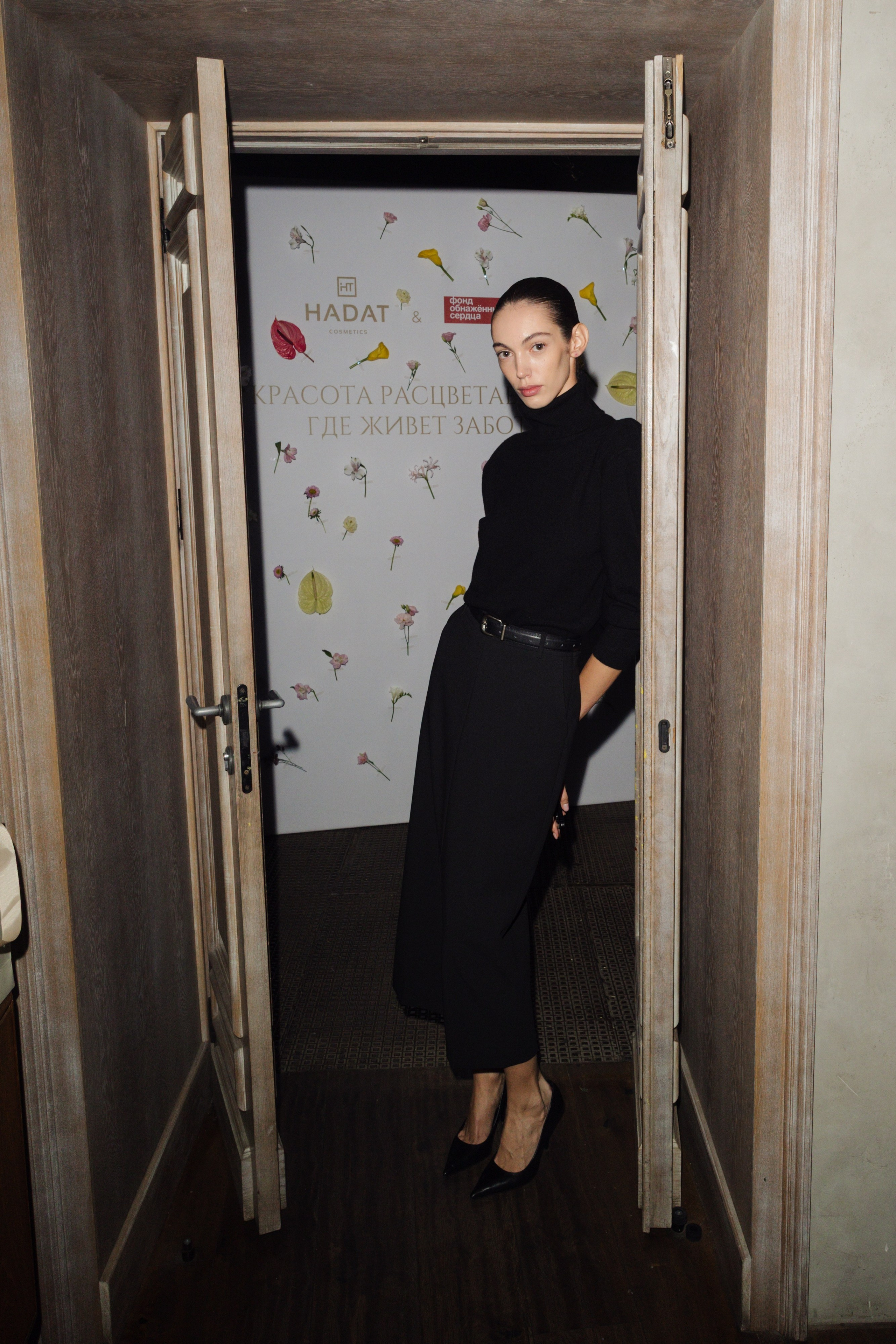 Hadat x Фонд Обнажённые Сердца