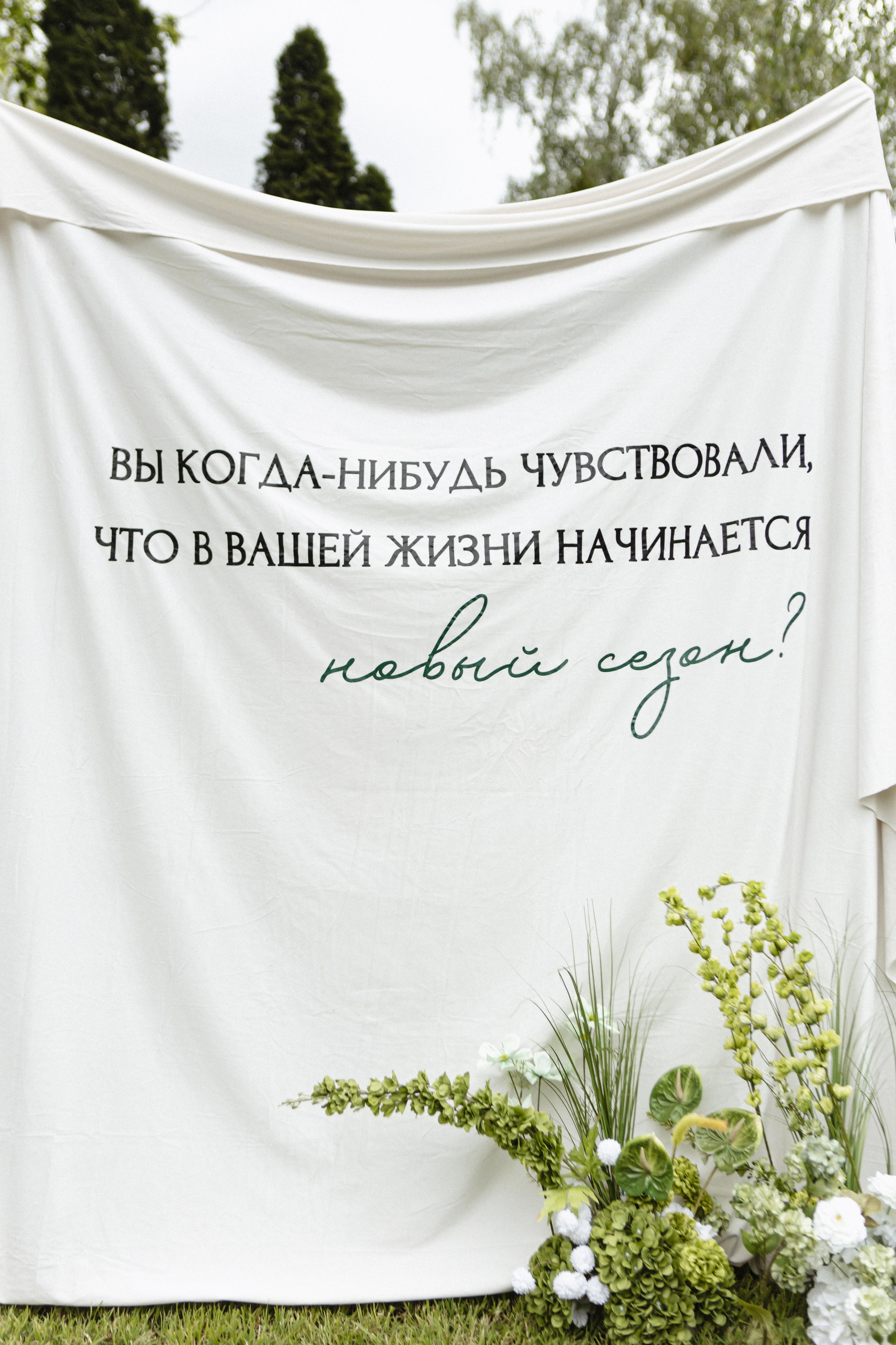 Maksim & Diana. Портретный фотограф в Минске Анастасия Воробей