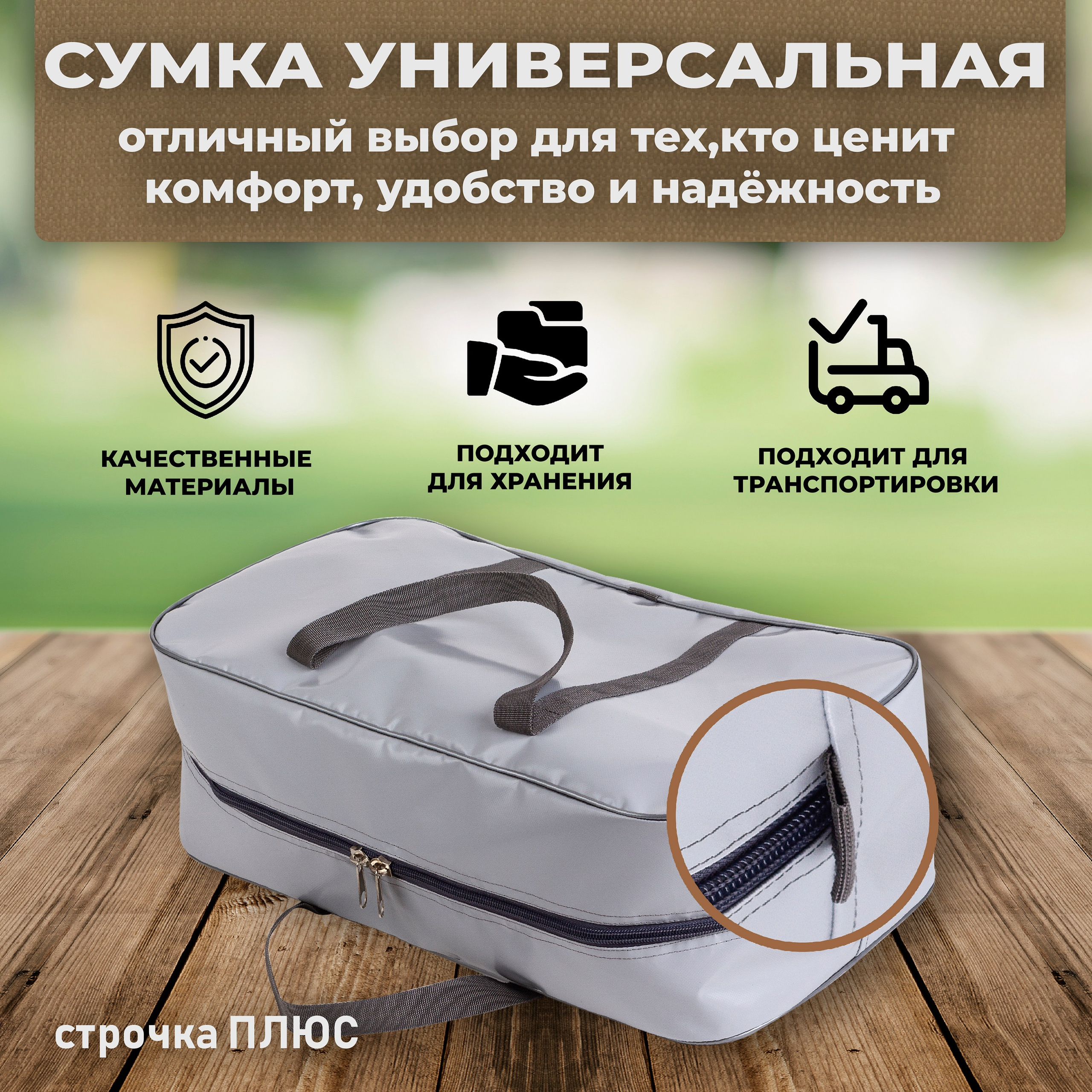 Строчка ПЛЮС. Предметный фотограф Антон Девольт