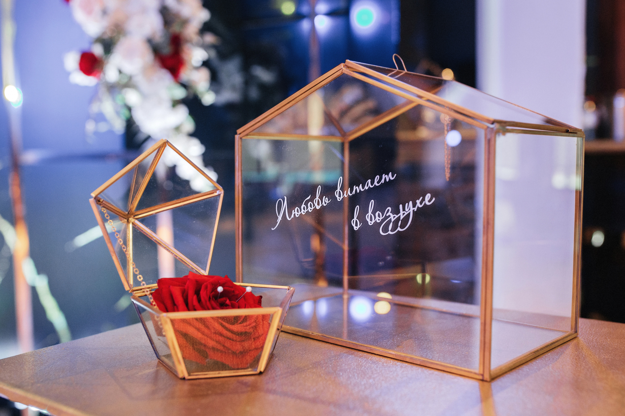 Алексей и Виктория. Свадебный организатор в Ростове-на-Дону Яснов Роман