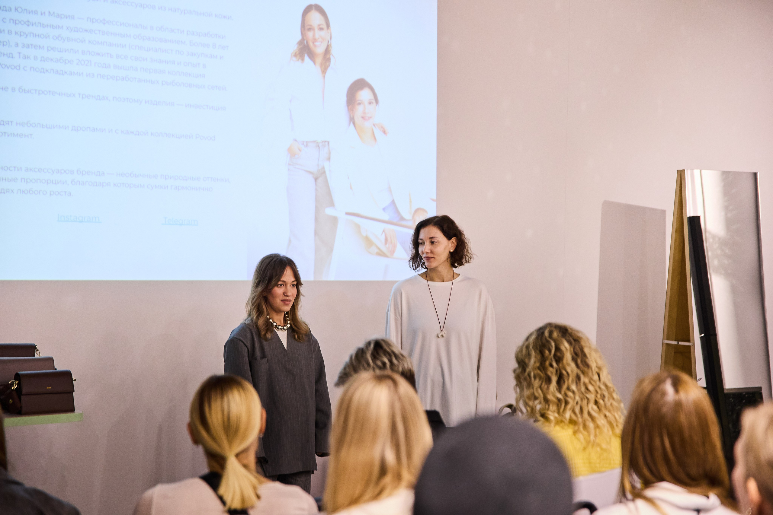 Презентация Povod. Фотограф Вика Винваг. Москва