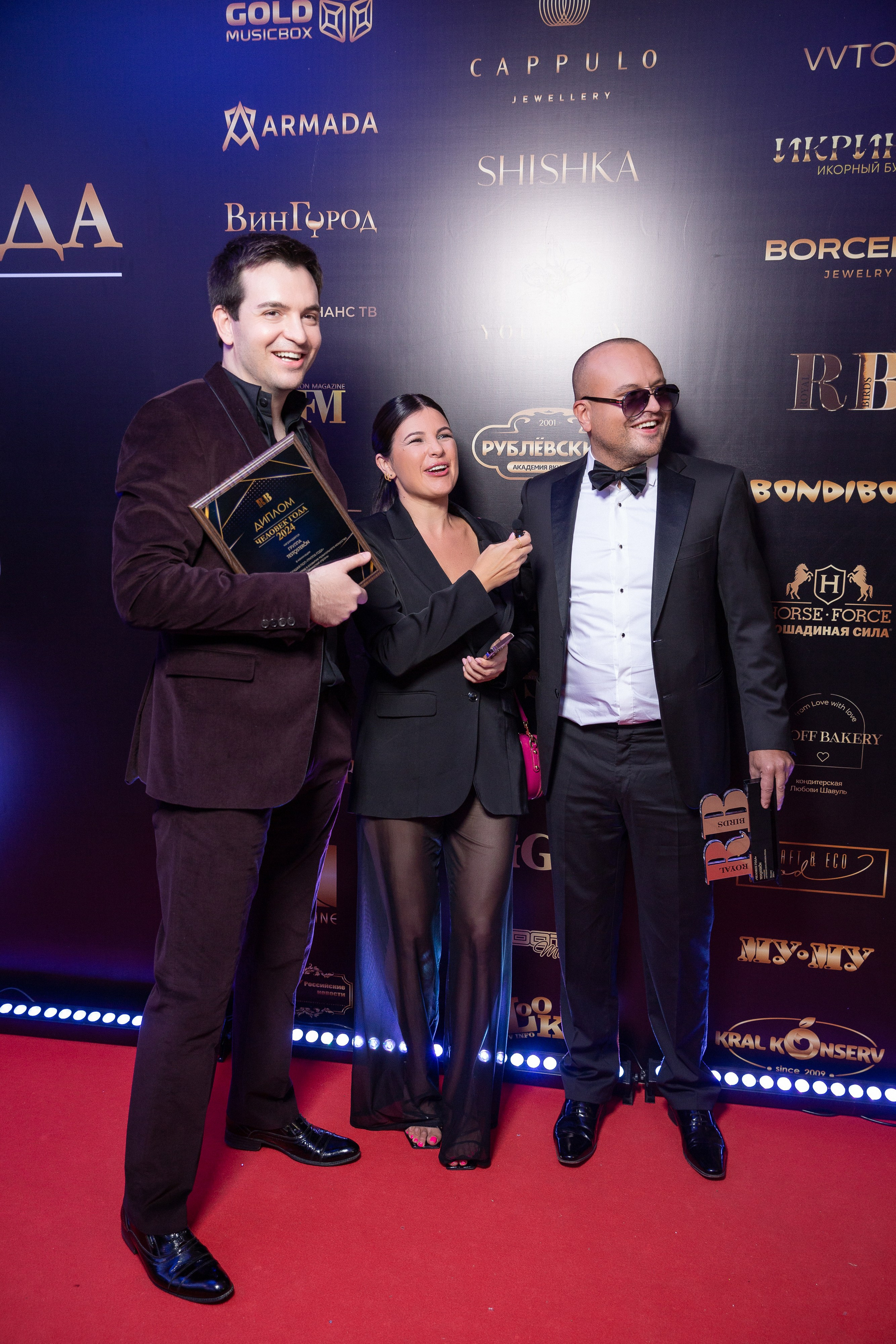 Премия RB Человек Года 2024