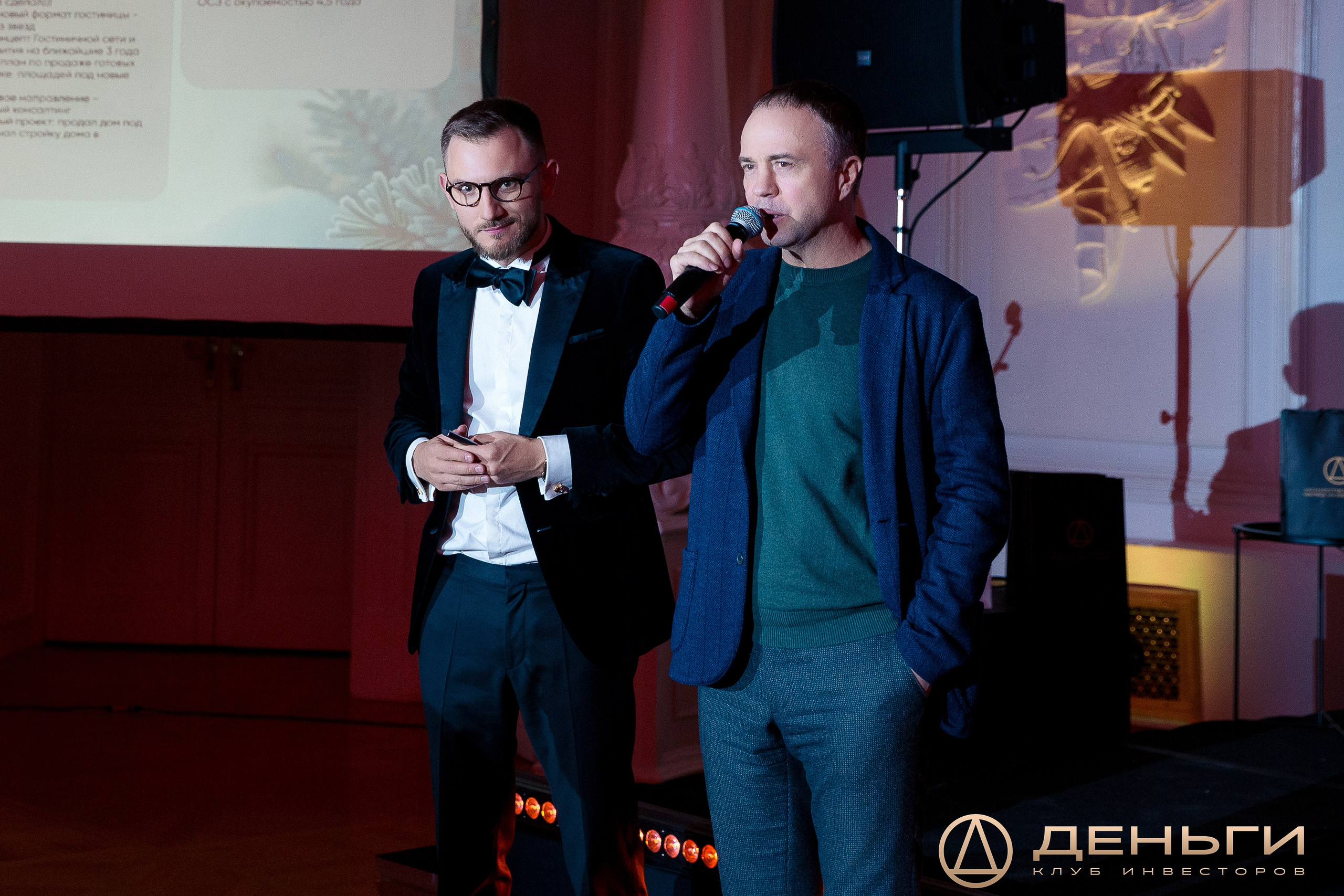 Предновогодняя встреча И.К «Деньги». Репортажный Фотограф Александр Назаров. Москва и М.О