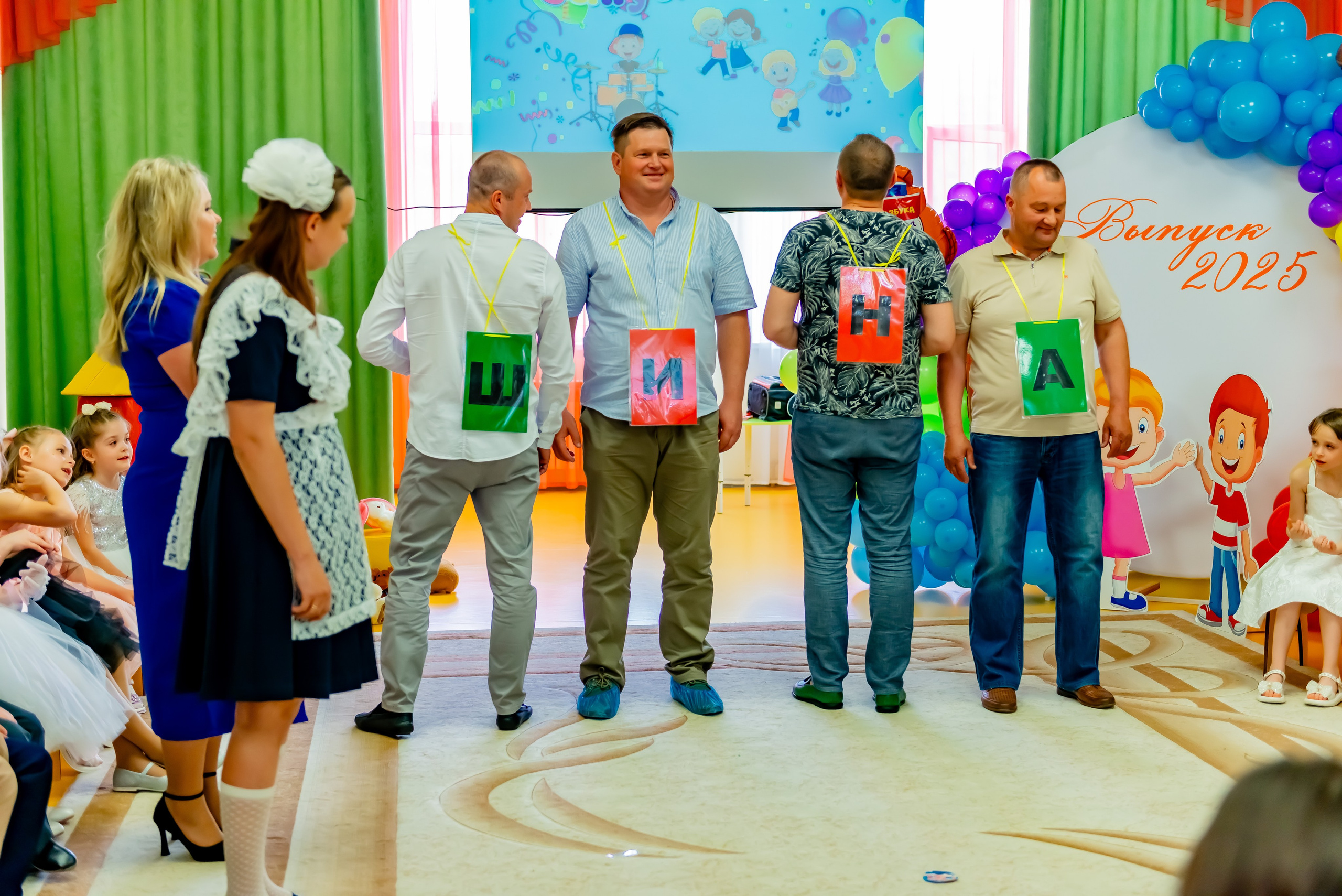 Детский сад| Начальная школа-детский сад № 8 (ул. Квасова, 27) | 2025. ALBUMIA