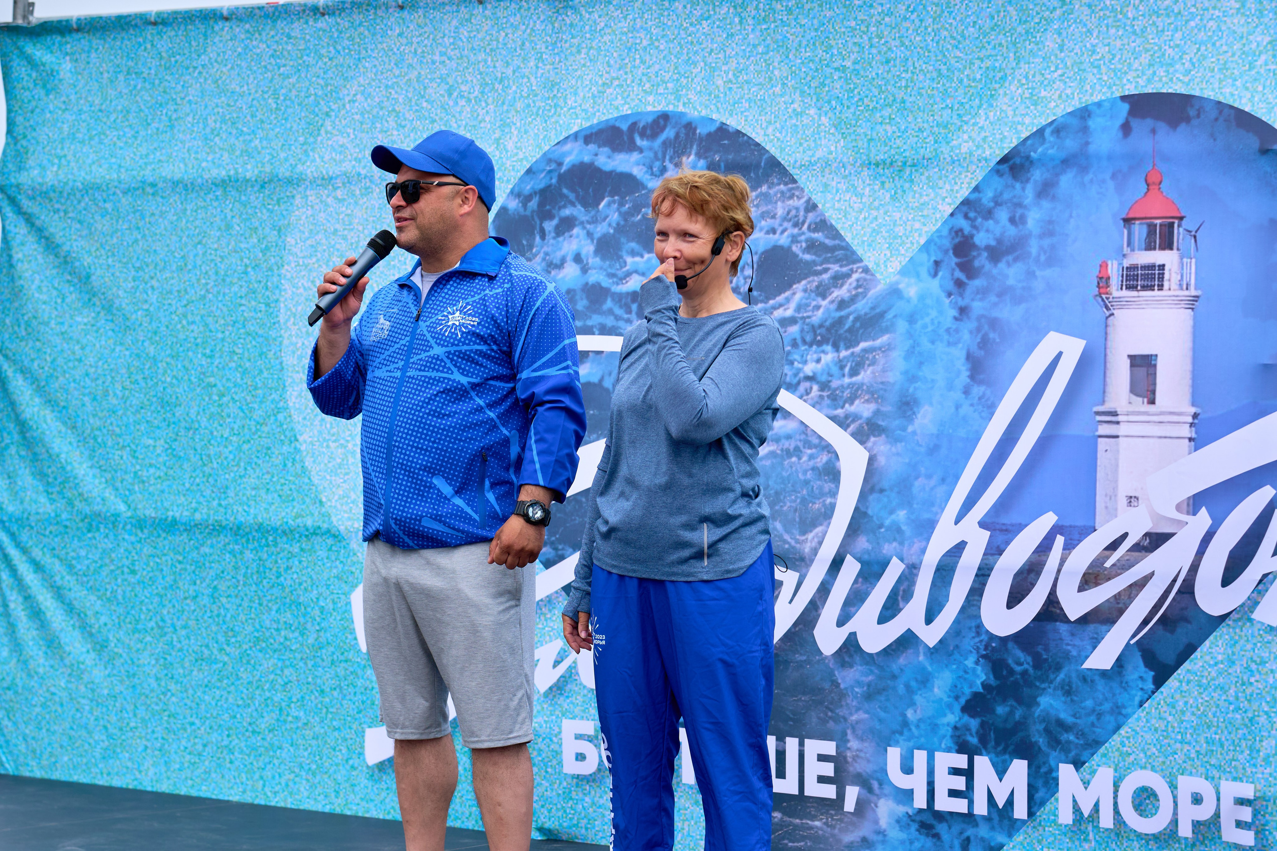 День спорта. Фотограф во Владивостоке