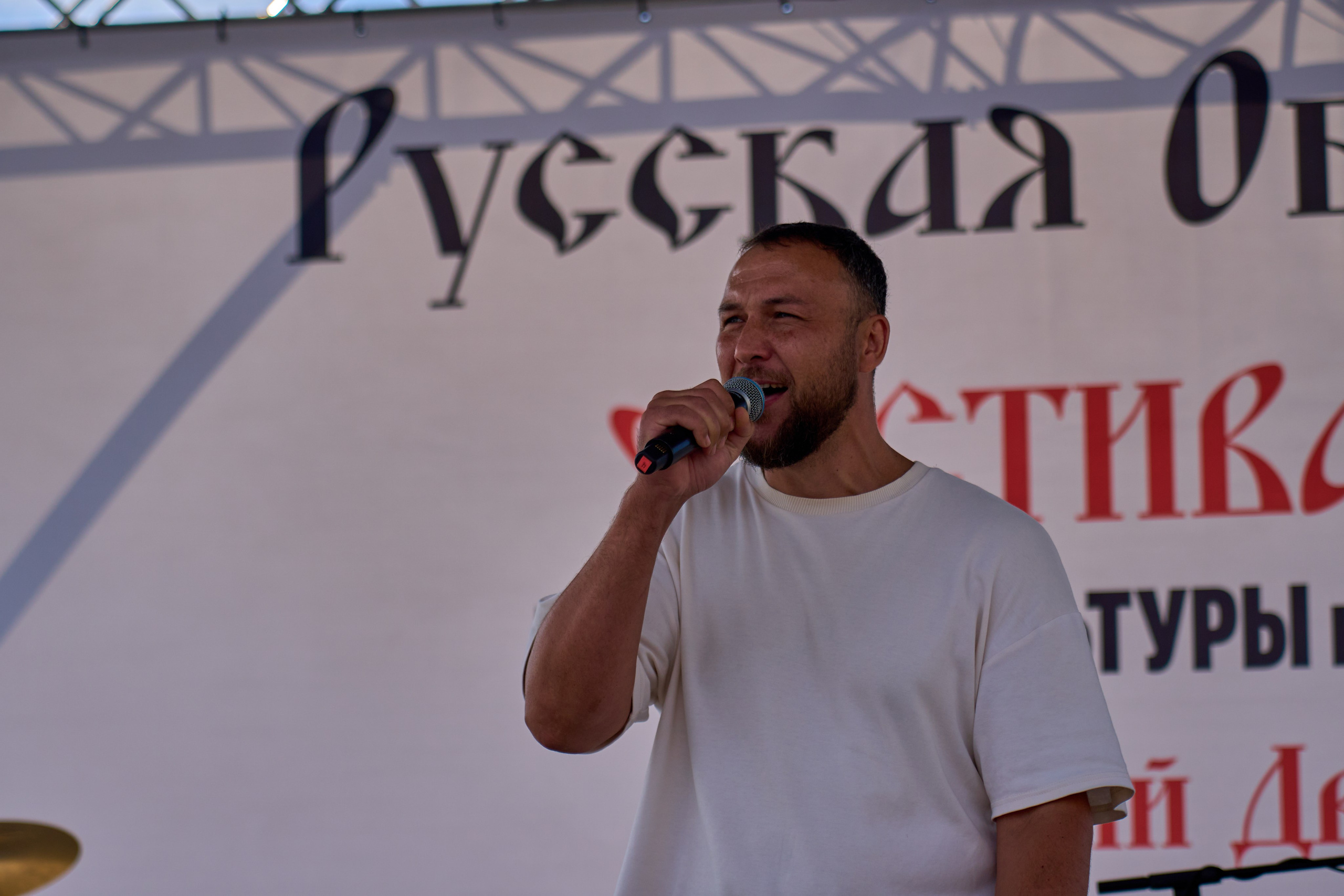 Фестиваль «Русский Двор». Фотограф во Владивостоке