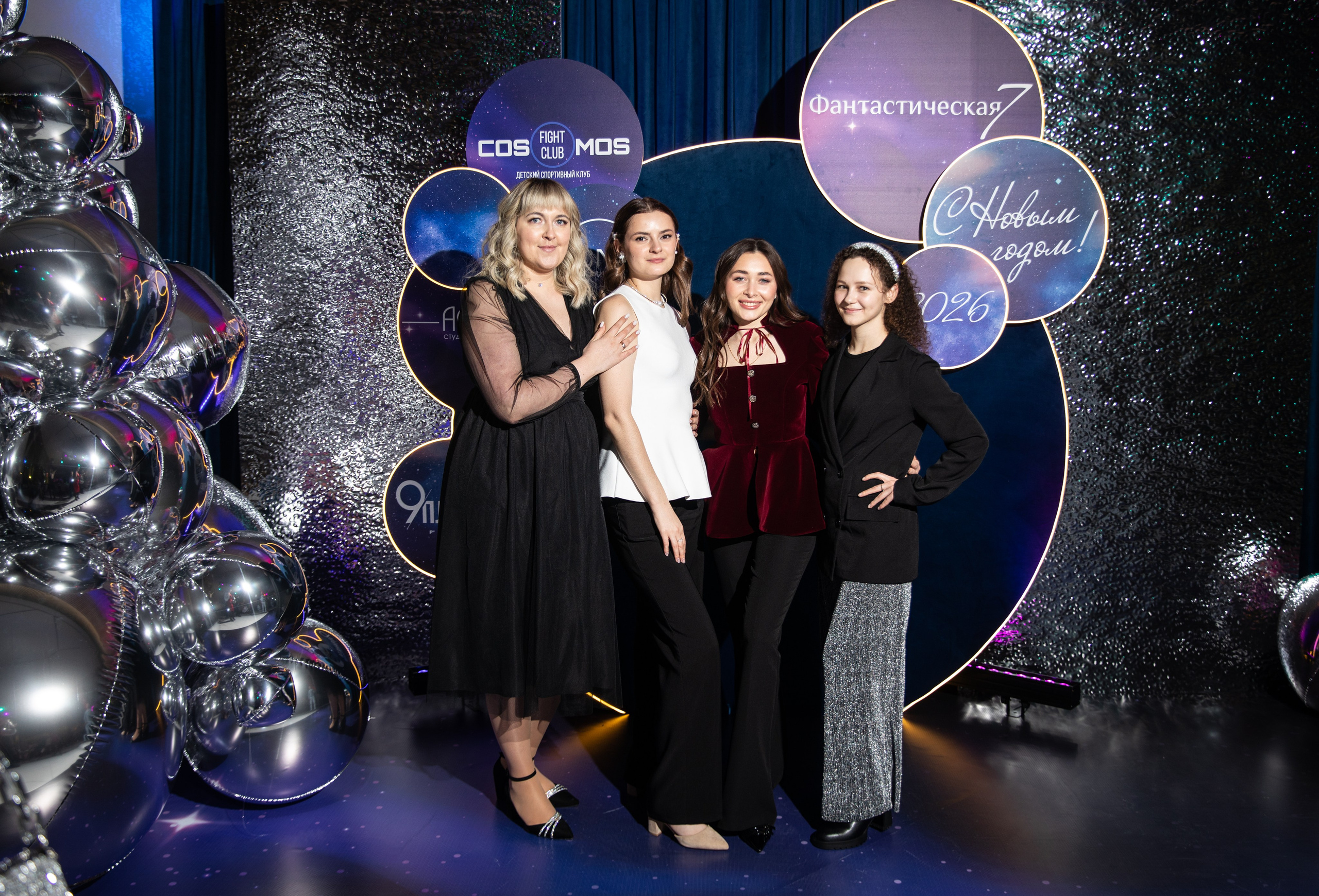 Корпоратив — Фантастическая семерка 2025. Репортажный и свадебный фотограф в Челябинске Елисеев Павел