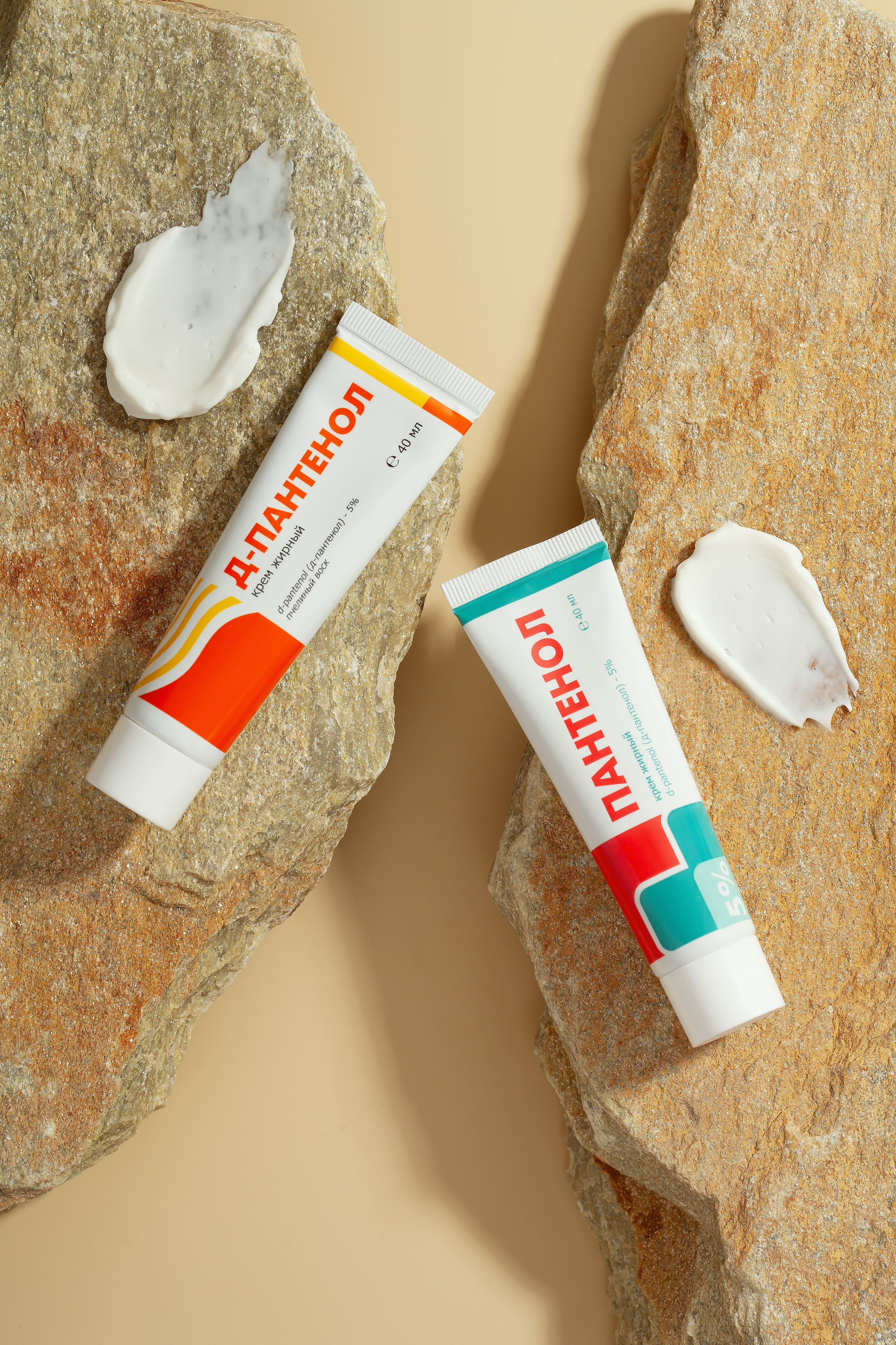 предметная фотография, фотосъемка БАД, фотосъемка косметики, мази, кремы, лекарственные препараты, фармацевтическая продукция, фото товаров, упаковка, продуктовые фотографии, макрофотография, реклама, брендинг, стильный дизайн, lifestyle, натюрморт, фотосессия, интерьерная фотография, каталог продуктов, онлайн-торговля, e-commerce, визуальный контент, маркетинговая фотография