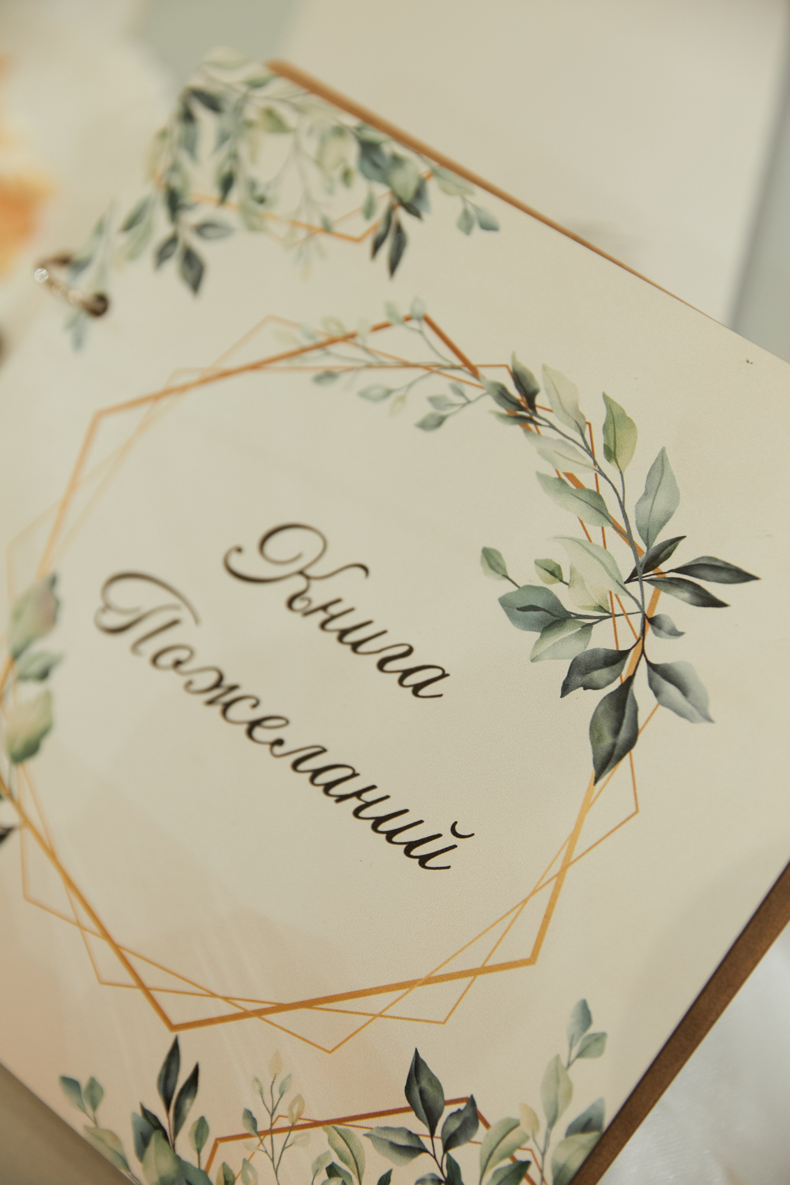 Юлия и Александр. Семейный и свадебный фотограф Лилия Матонина | Ангарск, Иркутск, Усолье-Сибирское, Байкал (Листвянка, Ольхон), Иркутская область