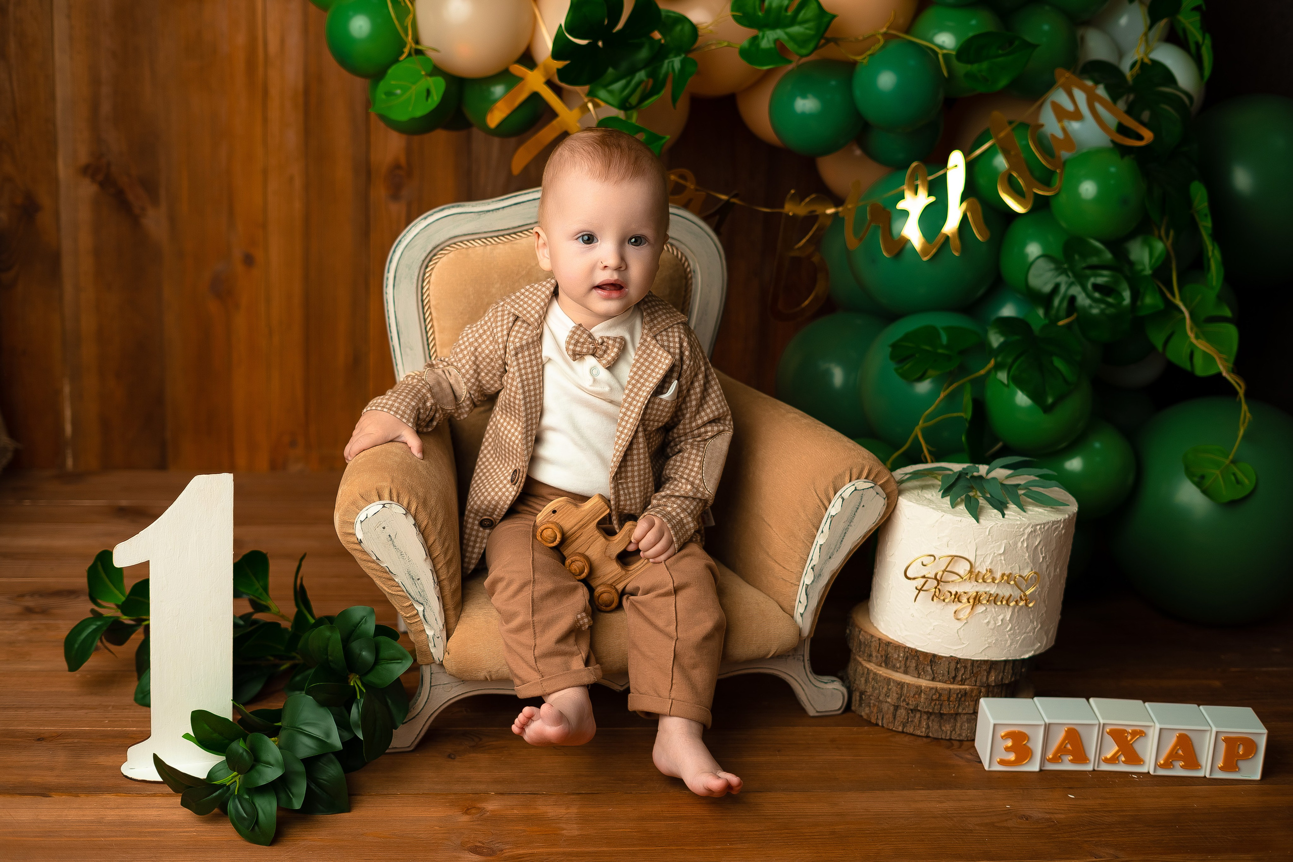 Годовасие. Фотограф новорожденных в г. Павлово Беспалова Екатерина