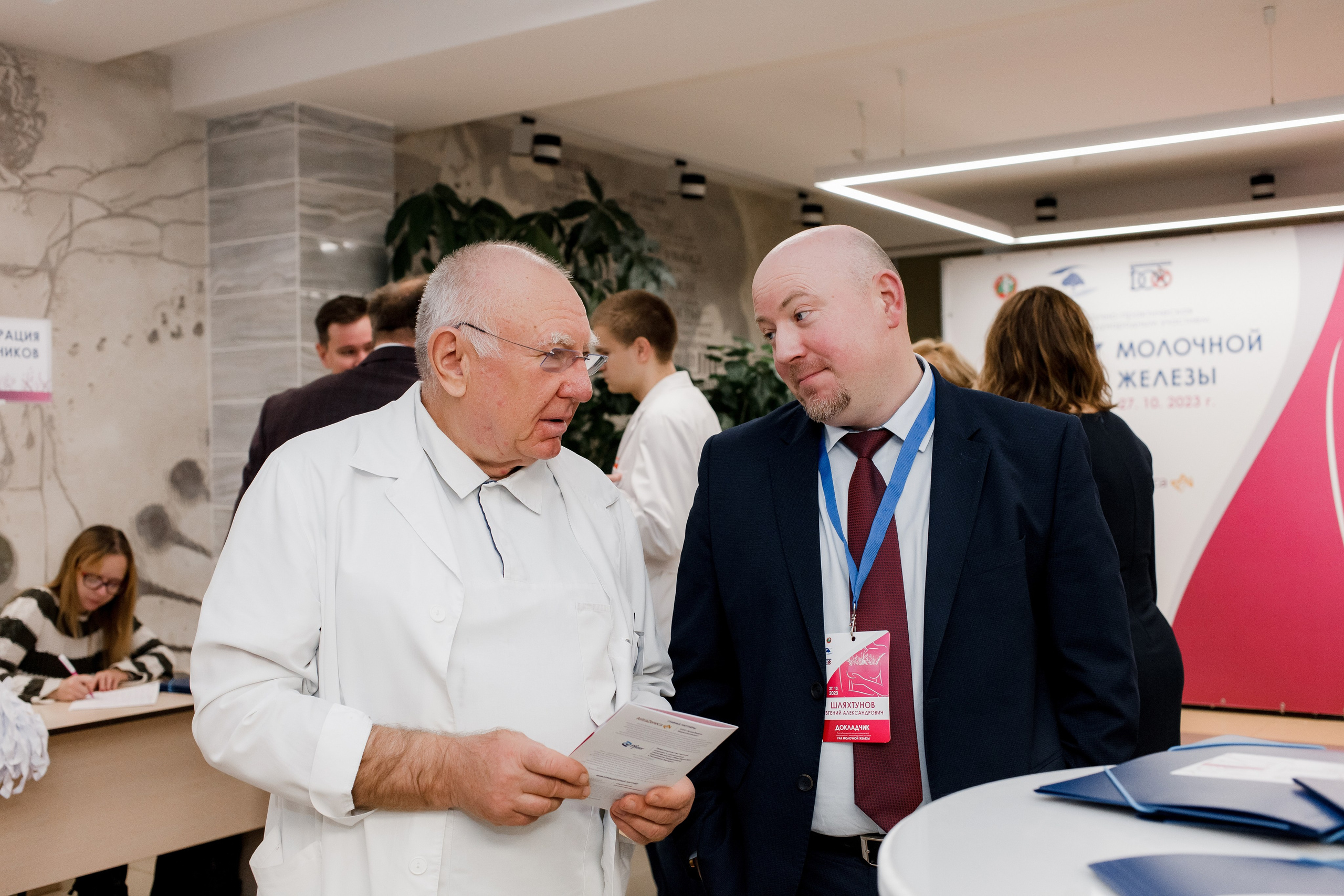 Репортажная фотосессия на медицинской конференции. КОНТЕНТ ФОТОГРАФ