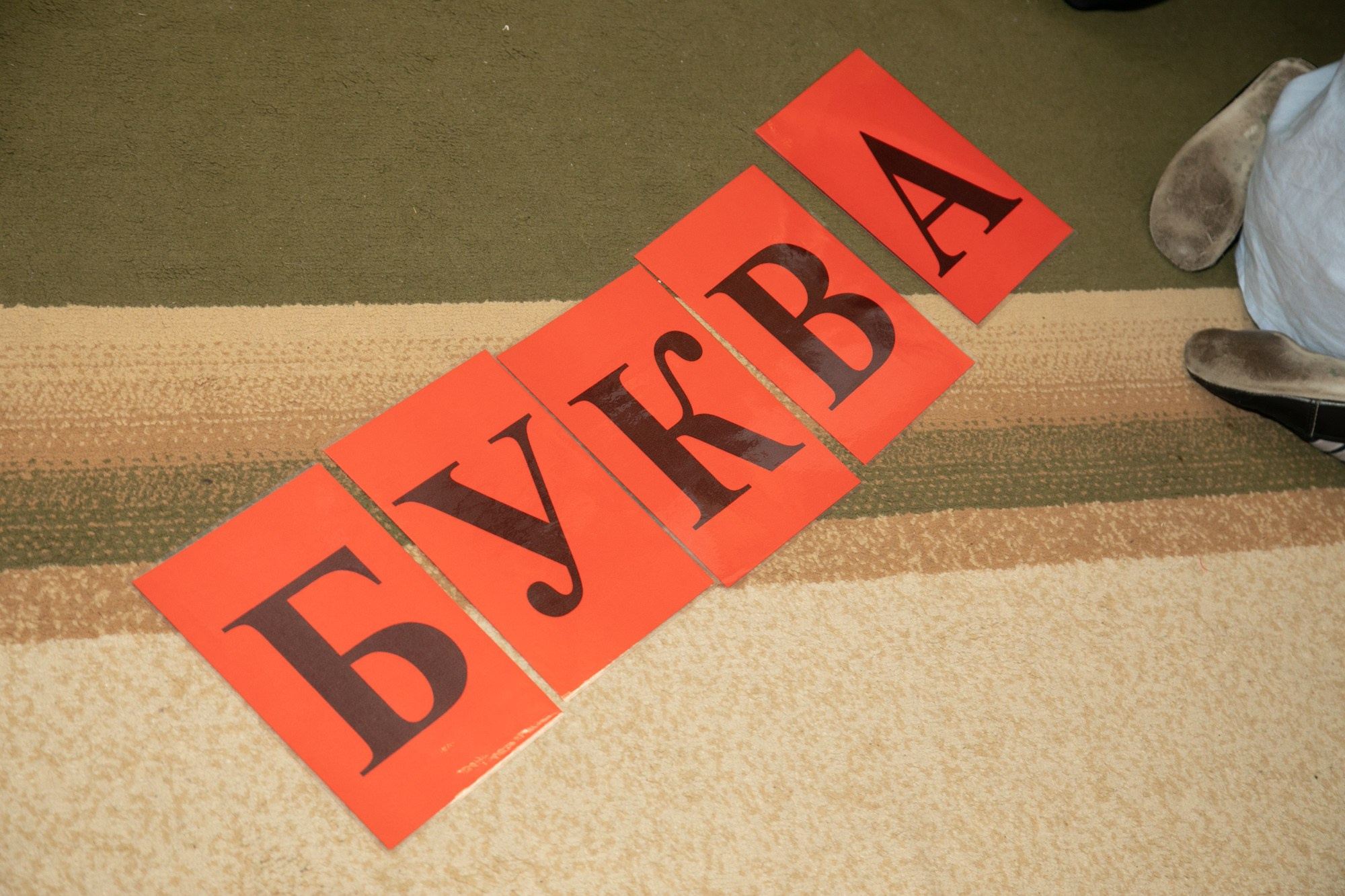 Репортаж. Семейный и детский фотограф в Санкт-Петербург. Natalia Fadel