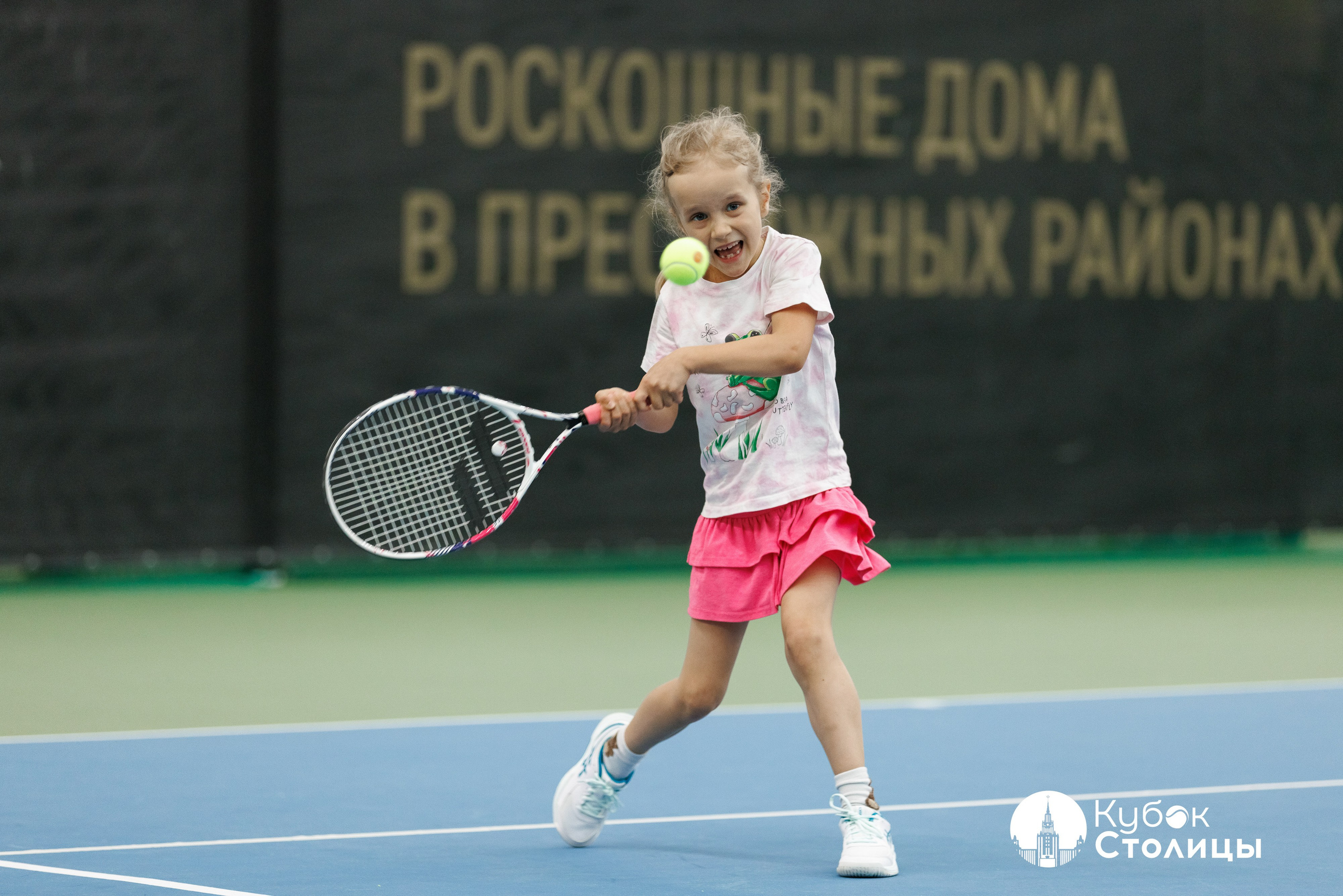 "Кубок столицы" в Лужниках // 4 мая 2025. Спортивный фотограф Алексей Соломин