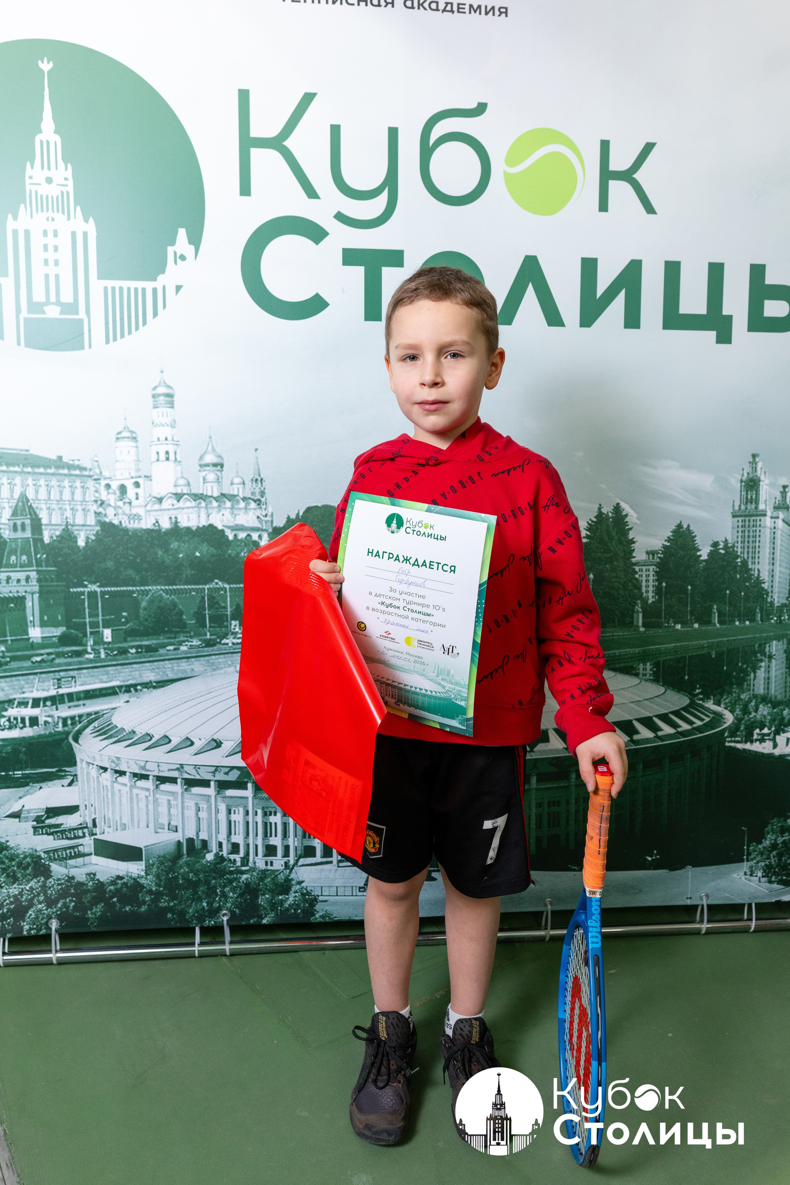 "Кубок столицы" в Лужниках // 16 марта 2025. Спортивный фотограф Алексей Соломин