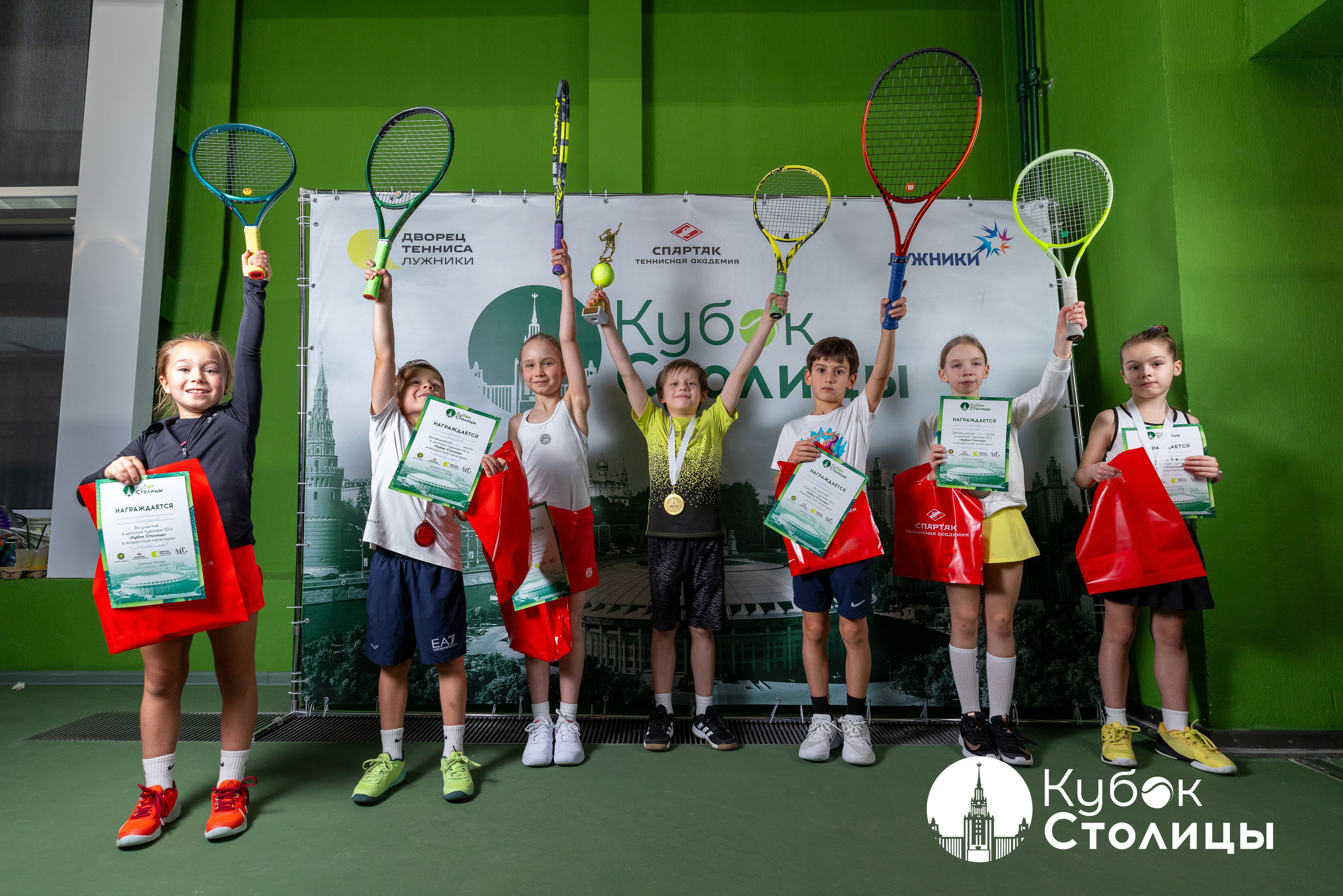 "Кубок столицы" в Лужниках // 30 марта 2025. Спортивный фотограф Алексей Соломин