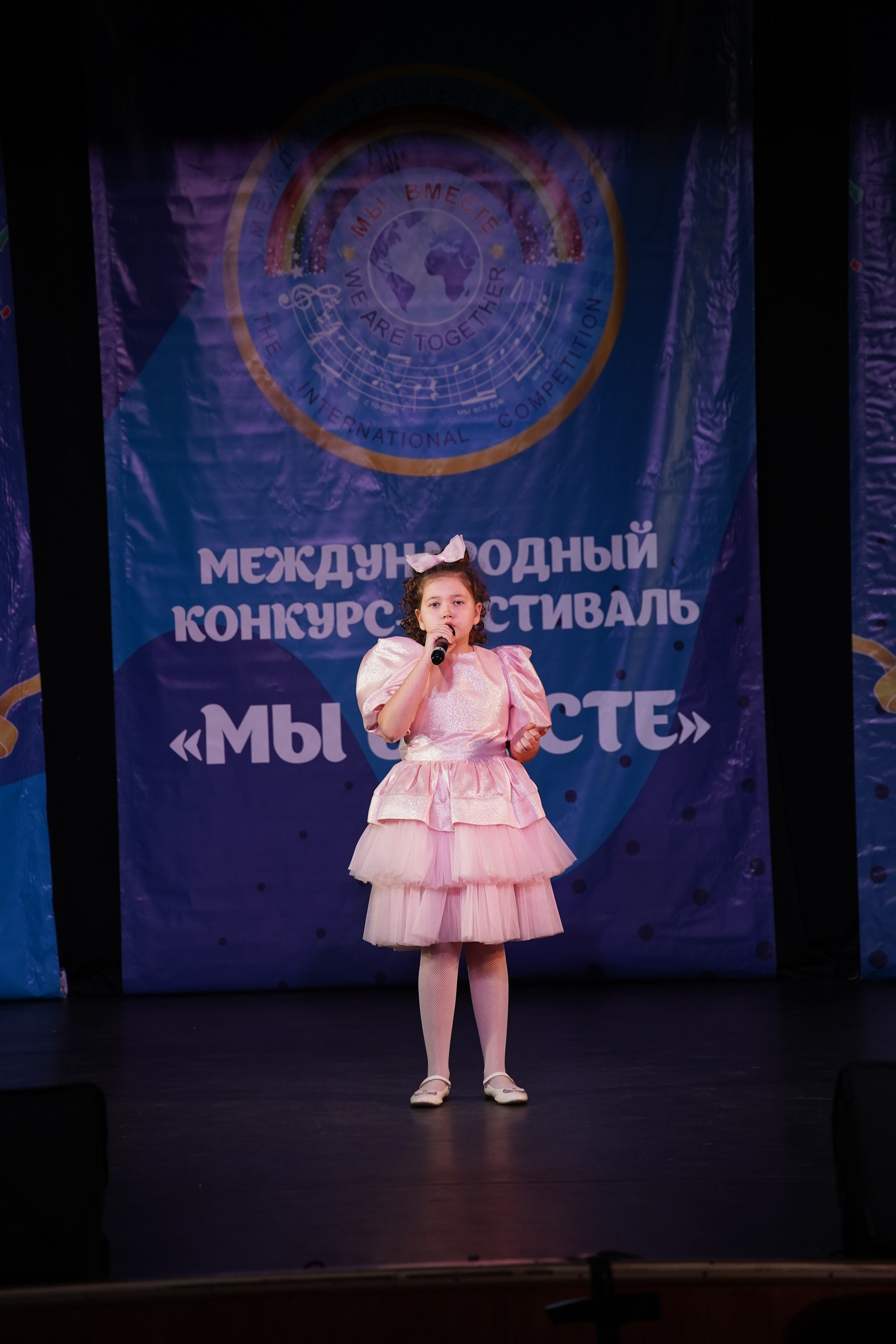 «МЫ ВМЕСТЕ» КОНЦЕРТ. Коммерческий фотограф|Детский фотограф в Самаре Плетнева Евгения