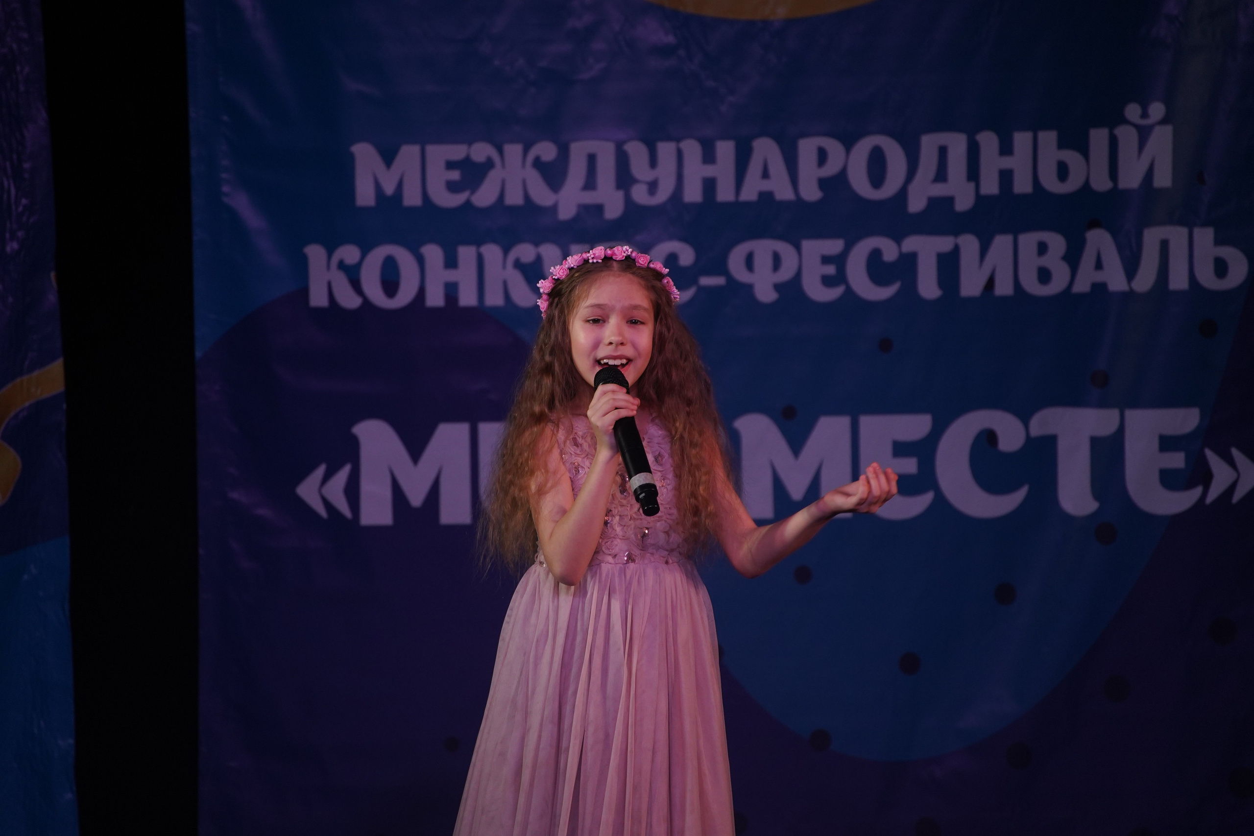 «МЫ ВМЕСТЕ» КОНЦЕРТ. Коммерческий фотограф|Детский фотограф в Самаре Плетнева Евгения