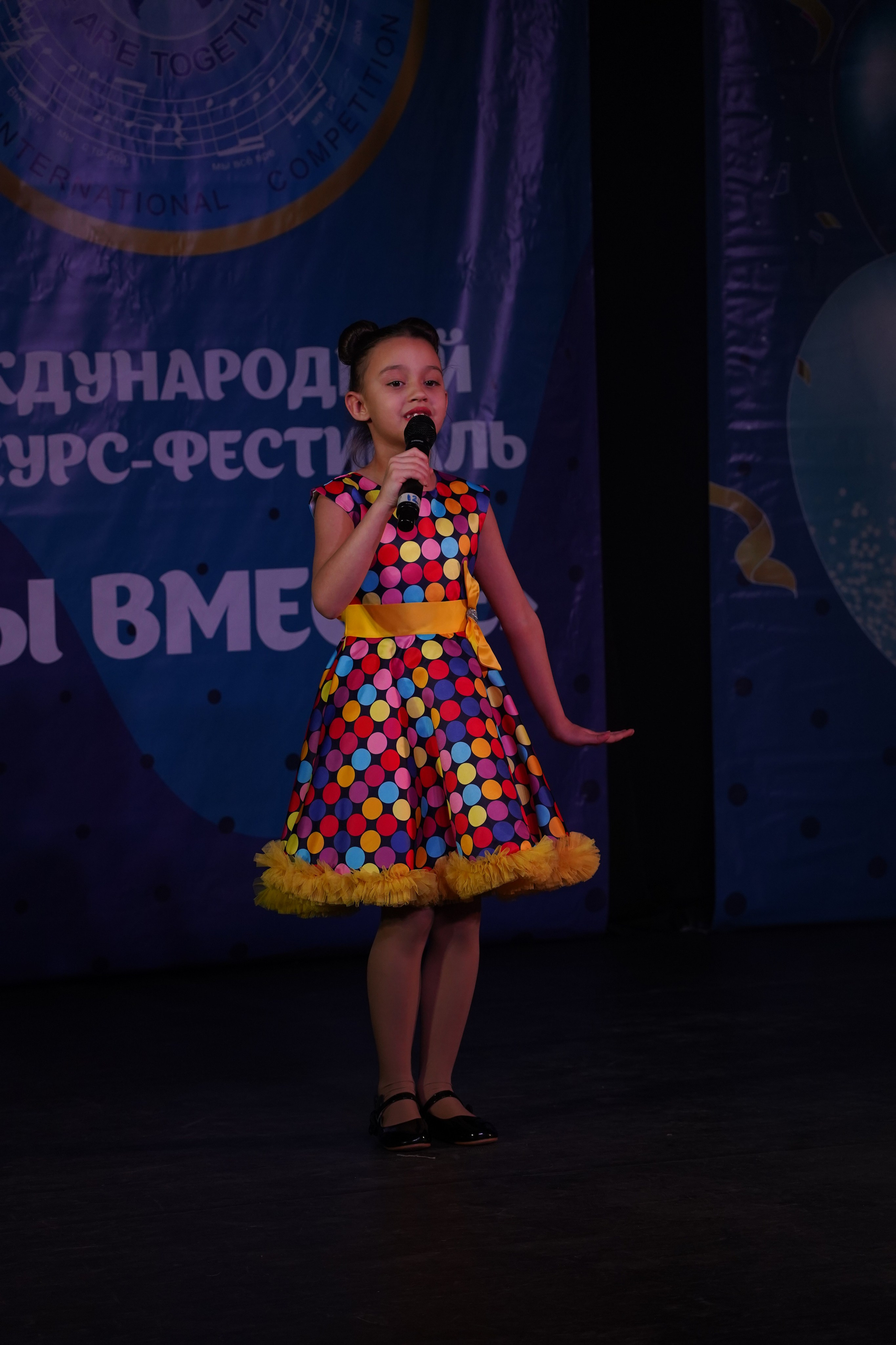 «МЫ ВМЕСТЕ» КОНЦЕРТ. Коммерческий фотограф|Детский фотограф в Самаре Плетнева Евгения