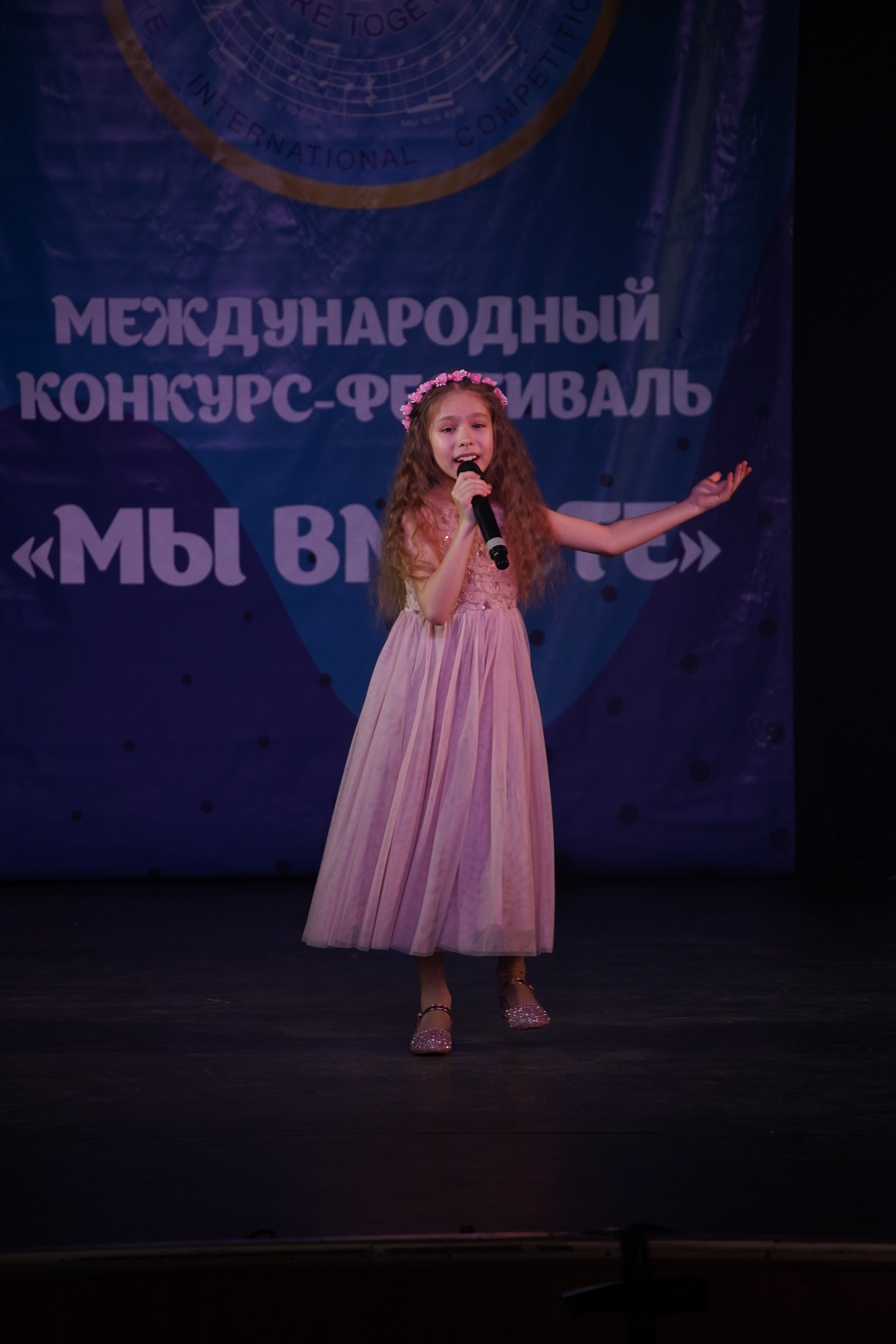 «МЫ ВМЕСТЕ» КОНЦЕРТ. Коммерческий фотограф|Детский фотограф в Самаре Плетнева Евгения