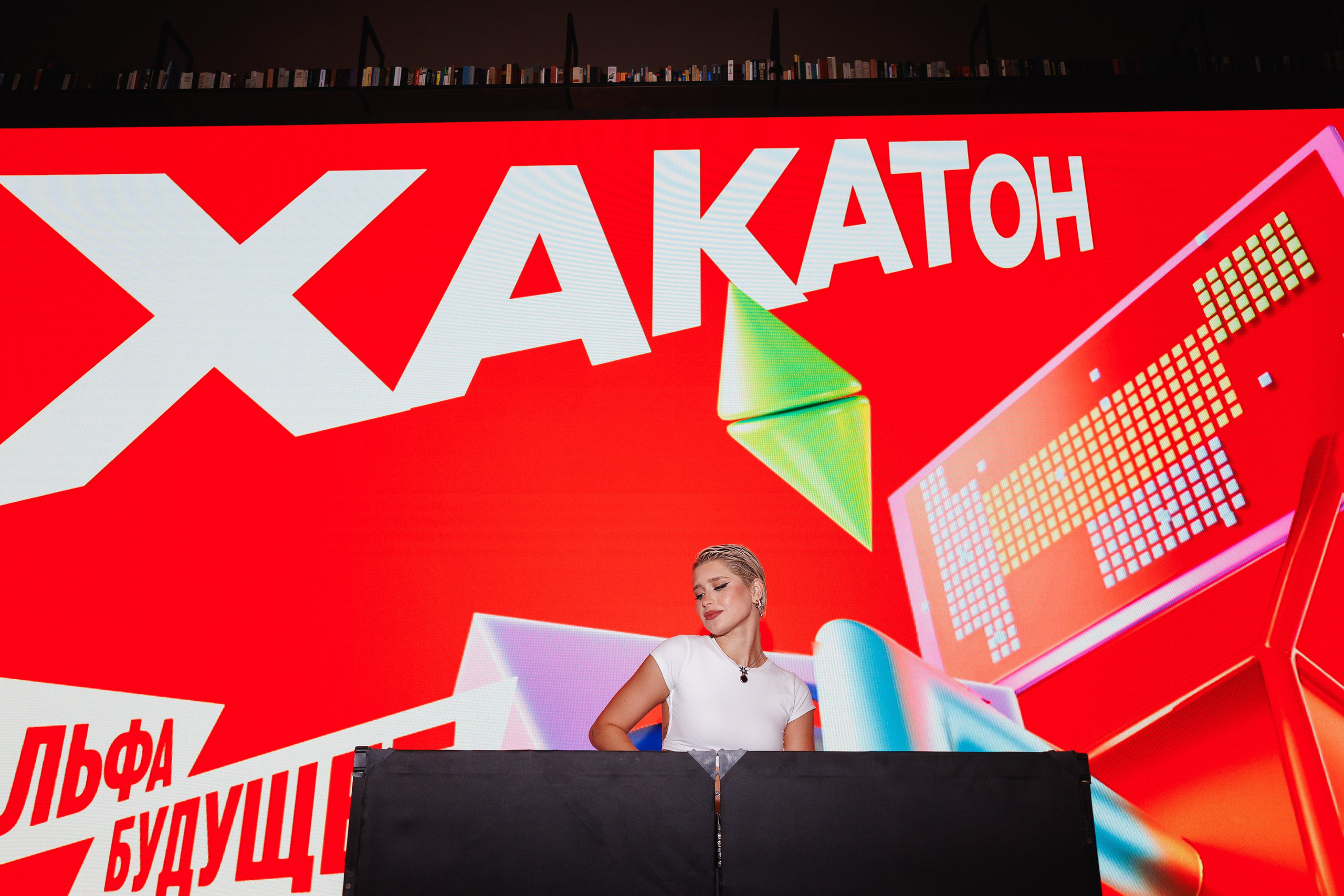 Альфа Будущее Хакатон. Фотограф Олег Коровяков