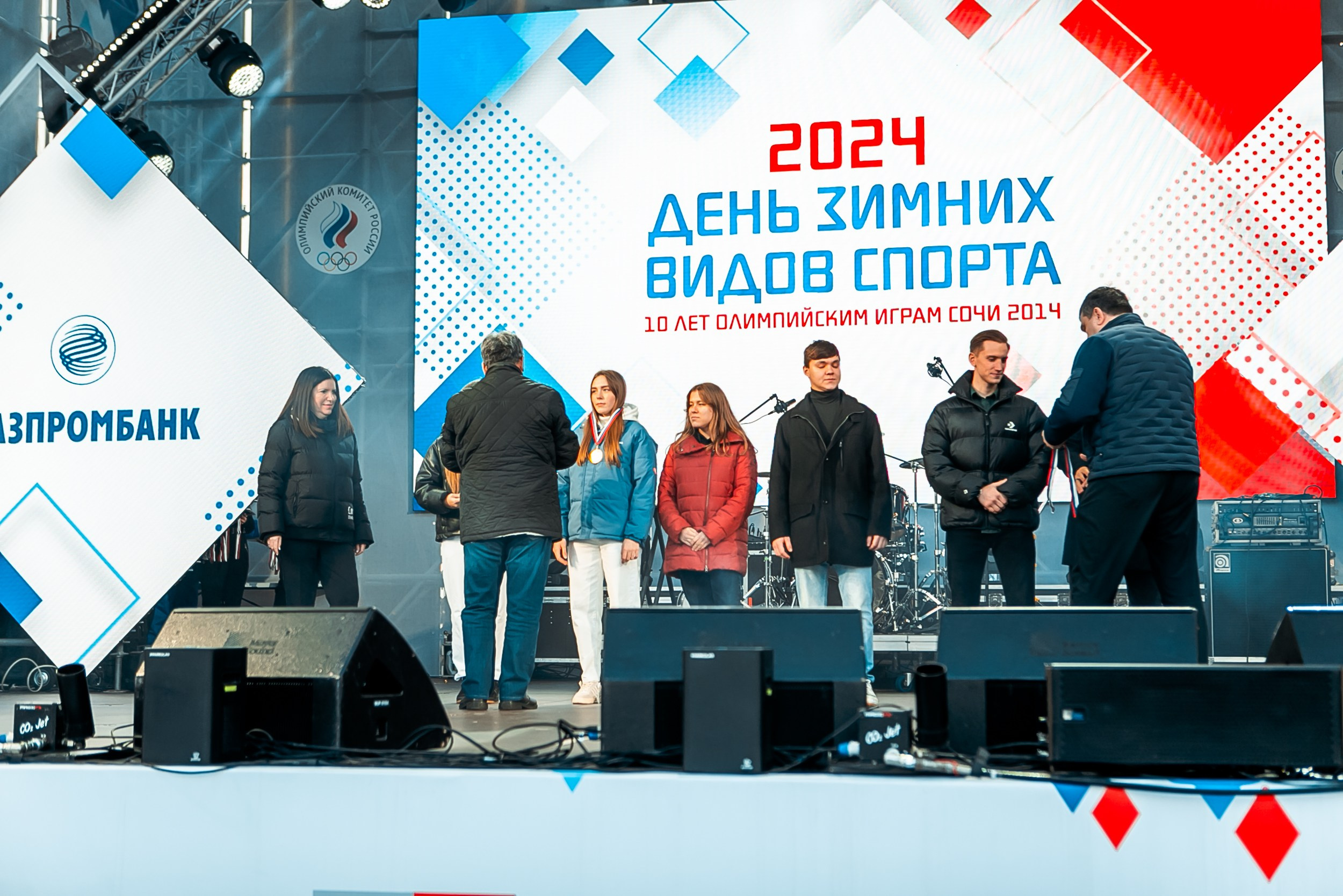 День зимних видов спорта 2024. Репортажный фотограф в Сочи Дмитрий Ветринский