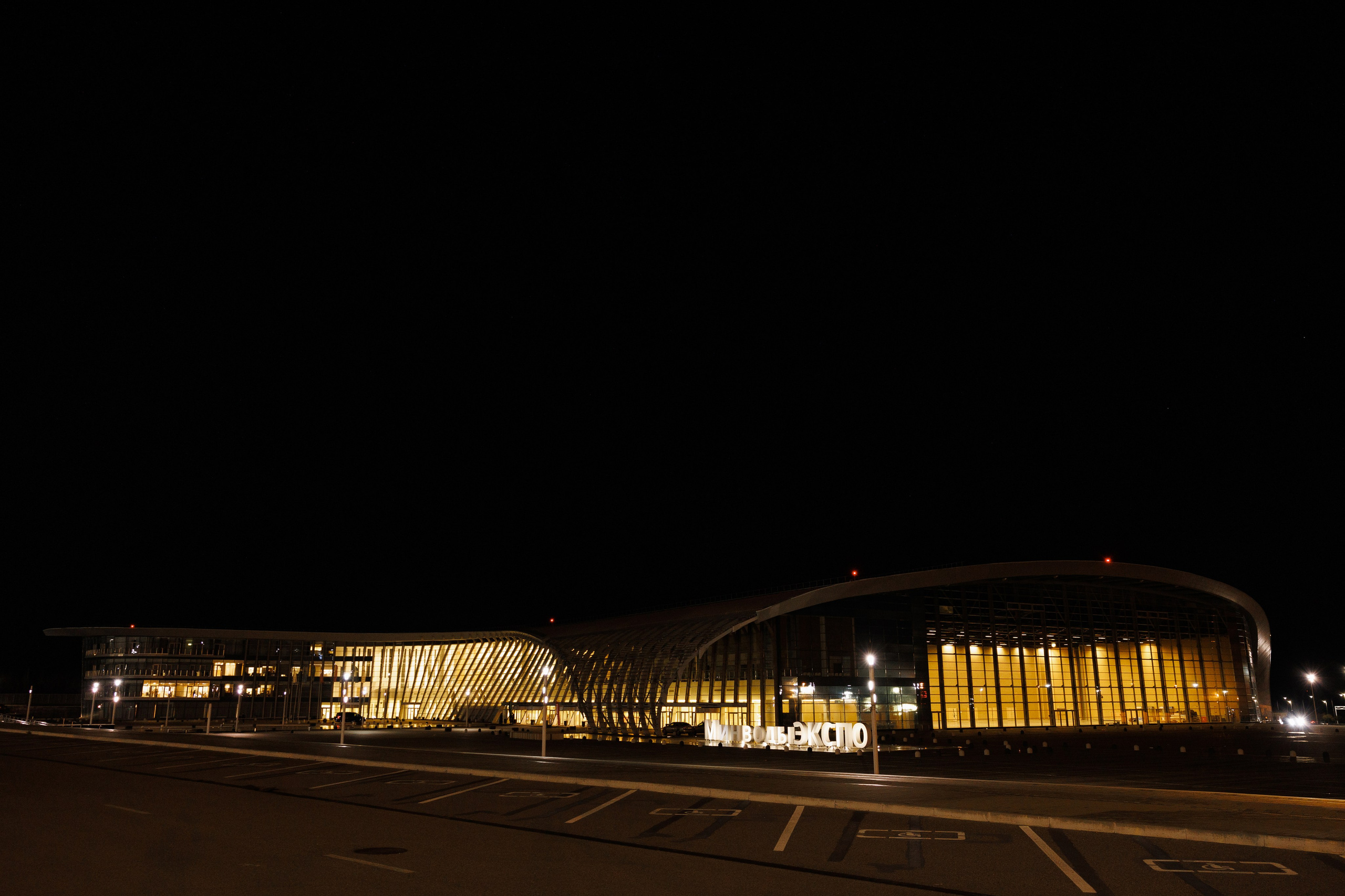 Альфа Конфа. Фотограф Ставрополь Петр Голубенко